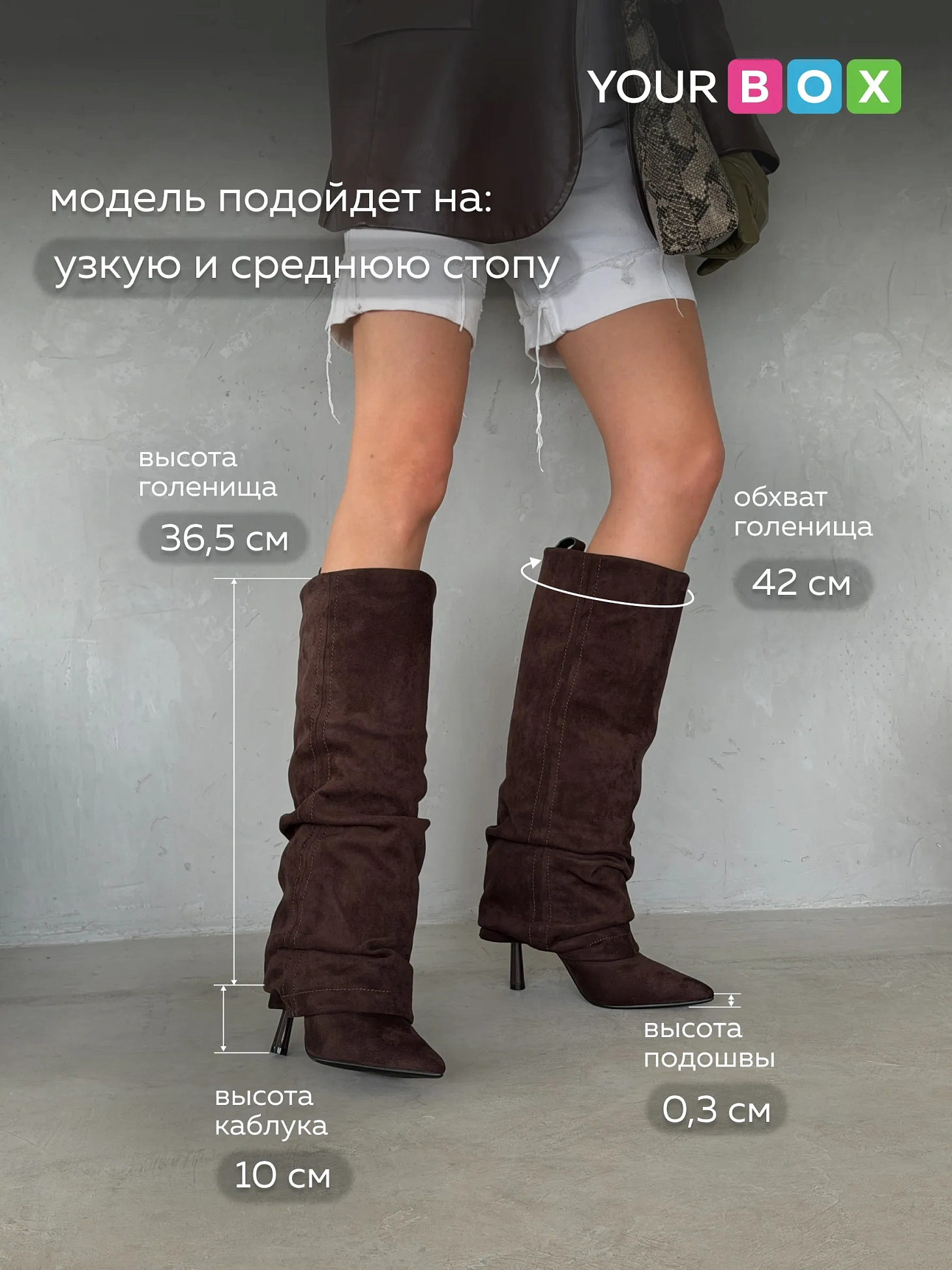 Сапоги