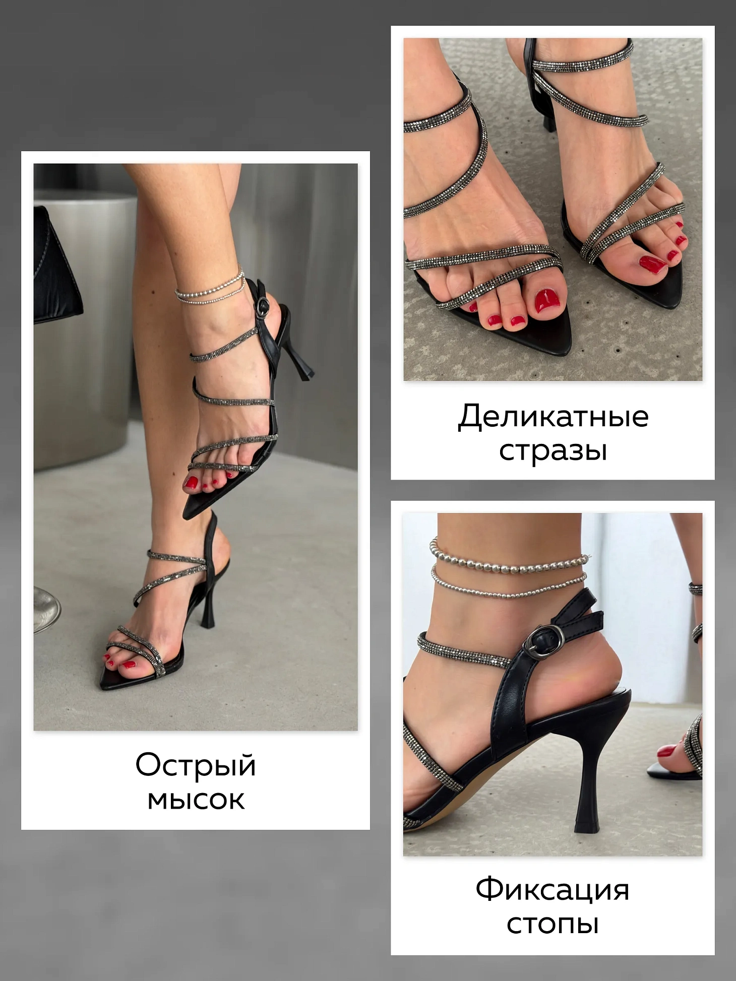 Вечерние босоножки на шпильке со стразами