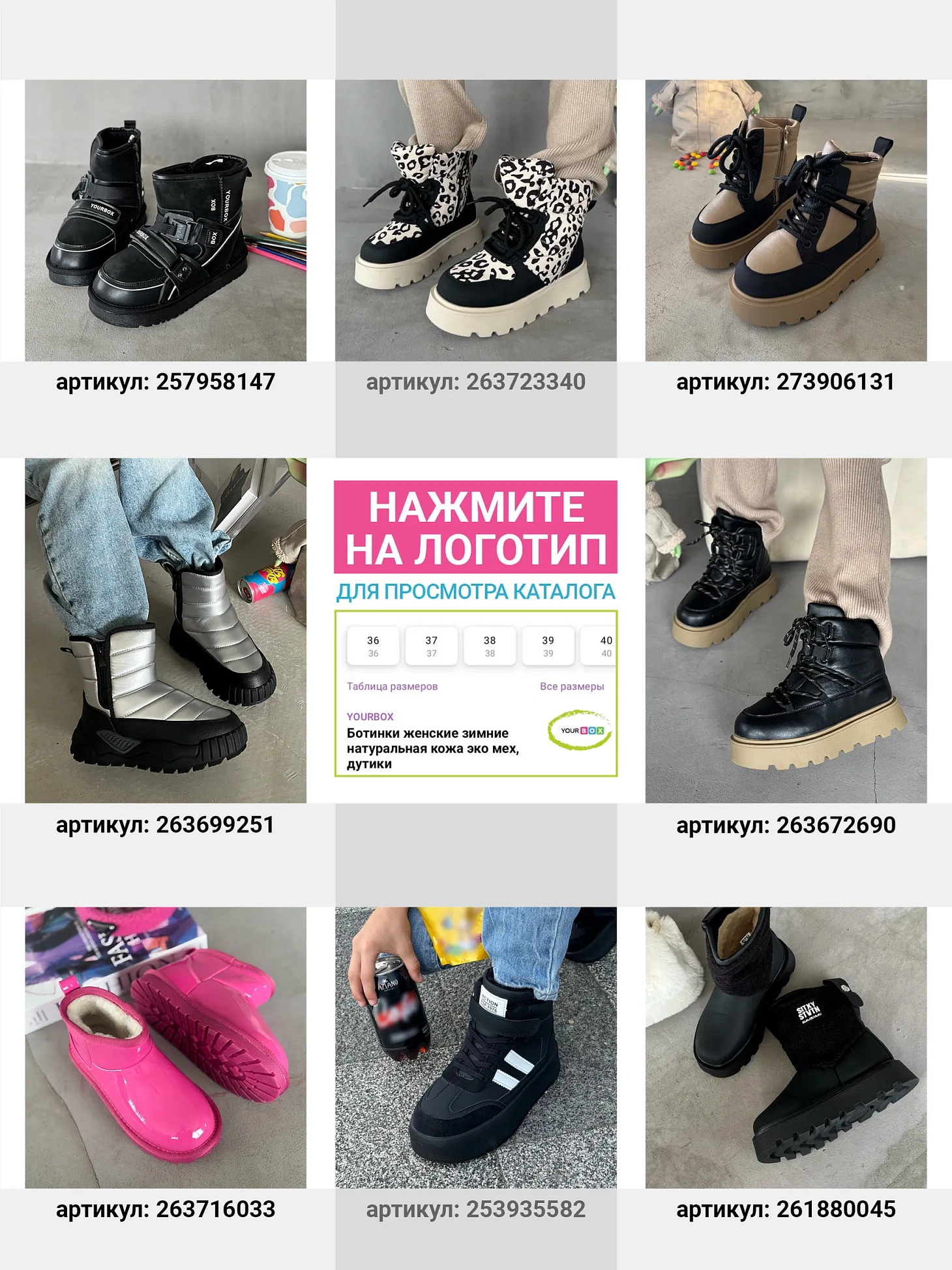 Ботинки детские экокожа шерсть