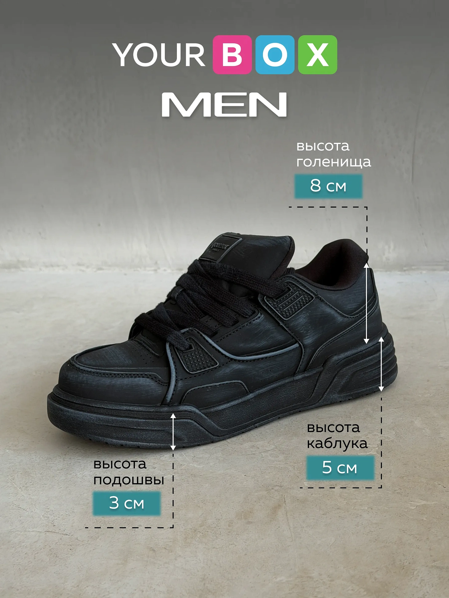 Демисезонные кроссовки мужские высокие кеды