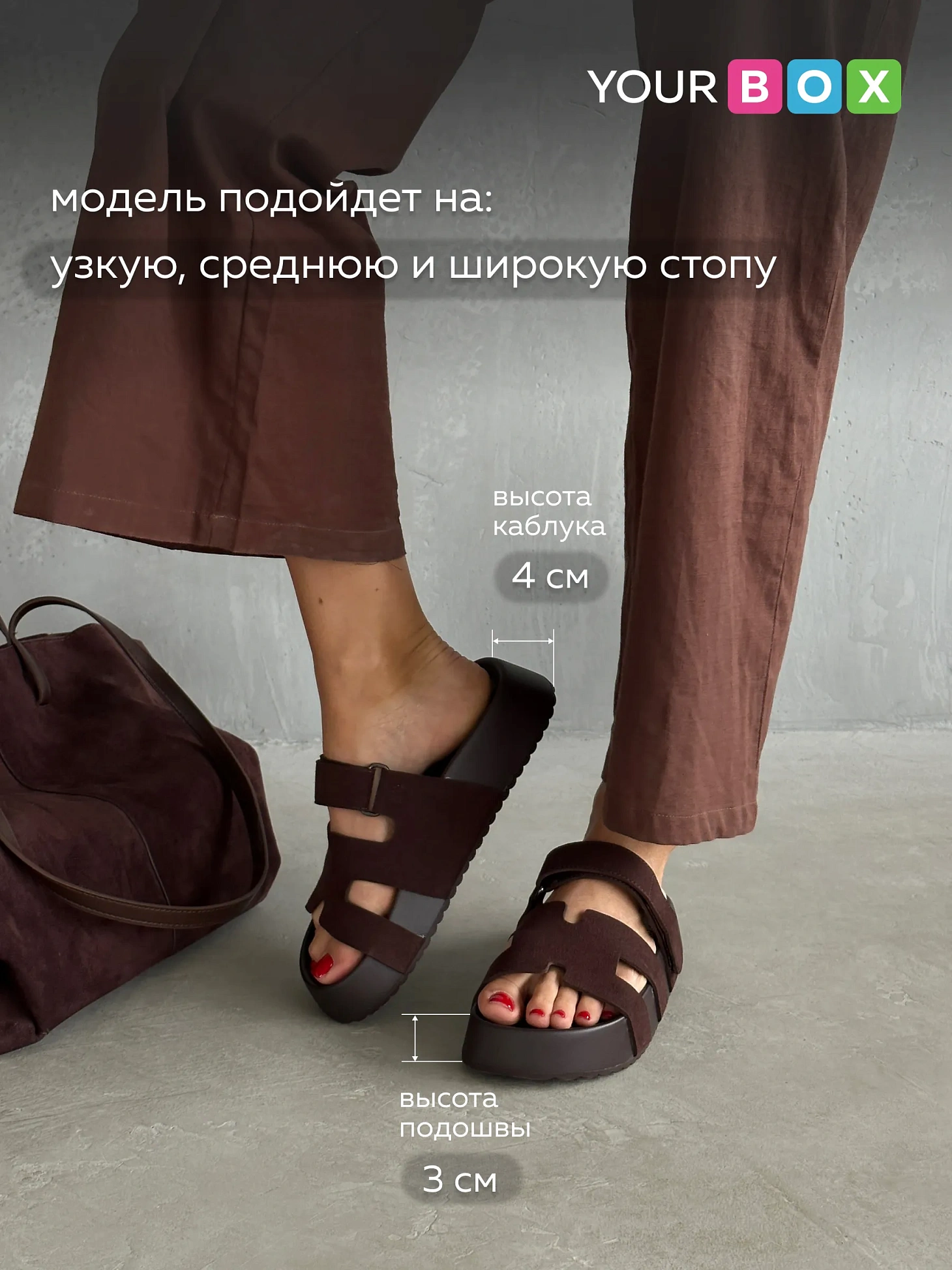 Летние босоножки женские на платформе