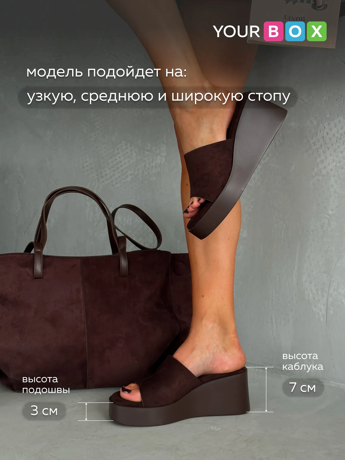 Летние босоножки женские на танкетке