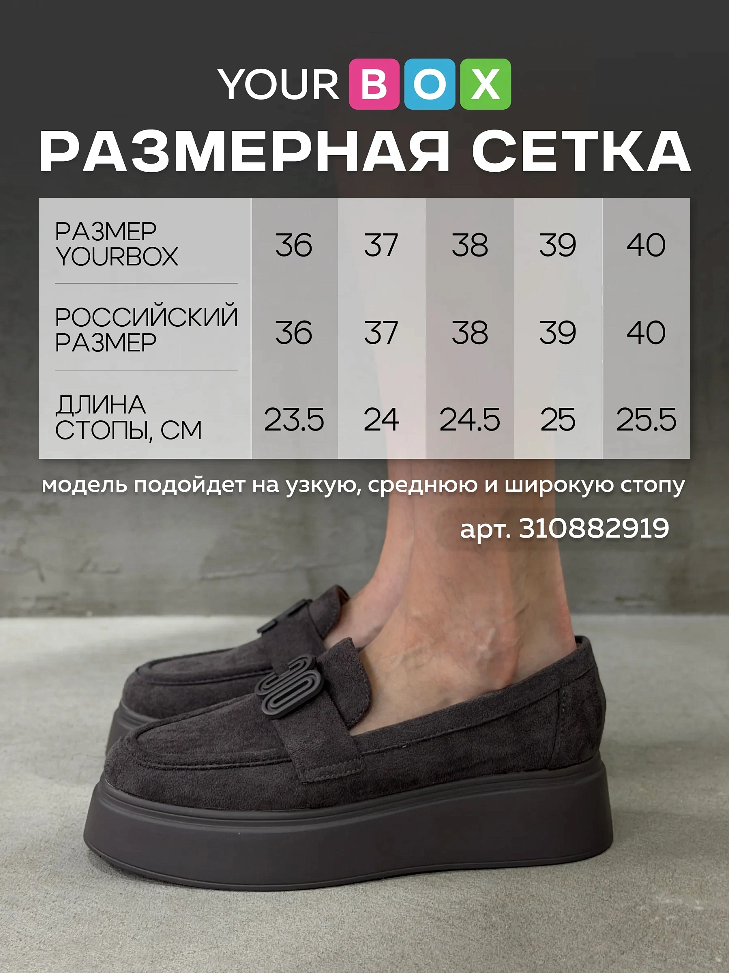 Лоферы женские текстиль