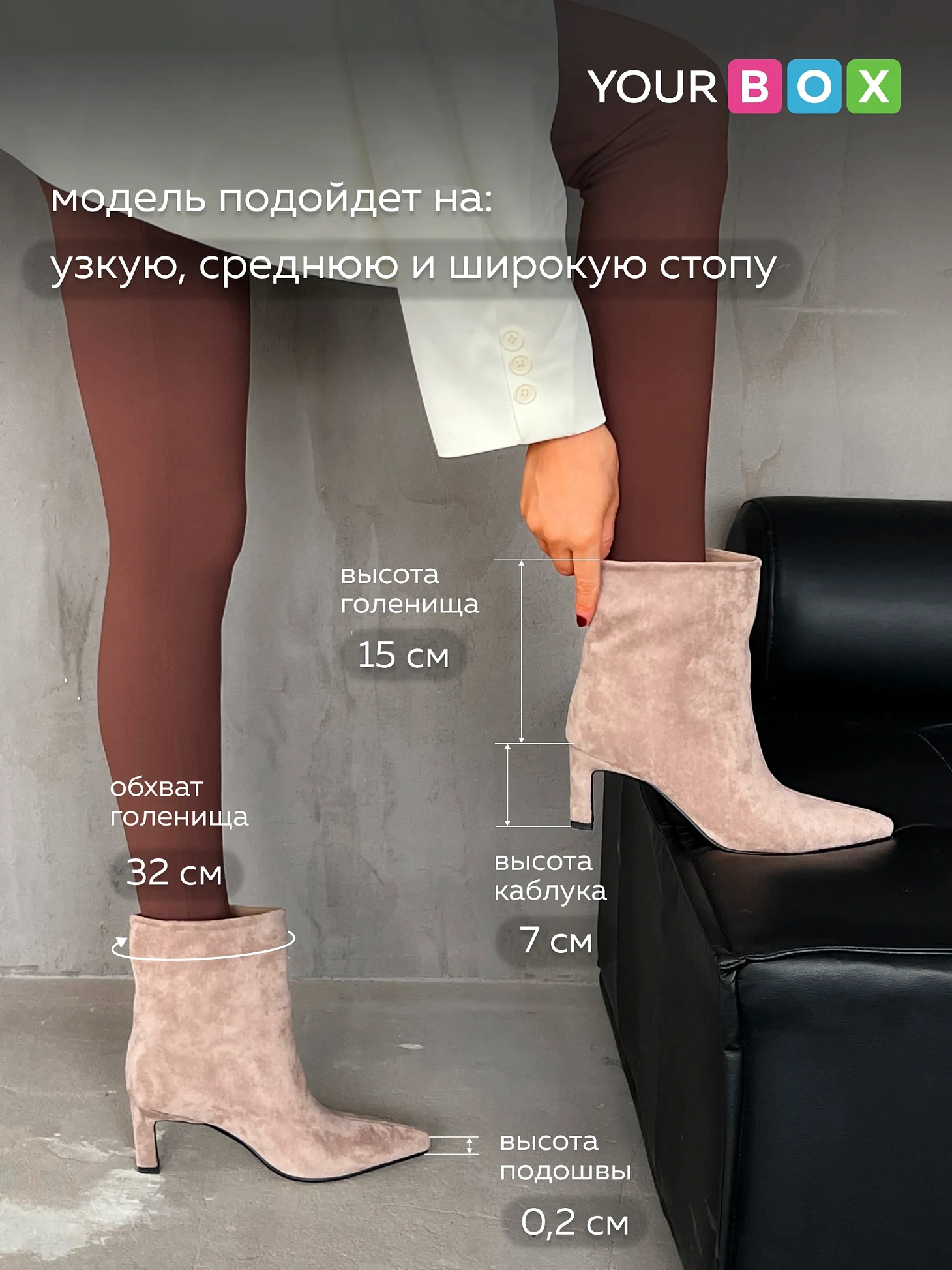 Ботильоны женские демисезонные на каблуке