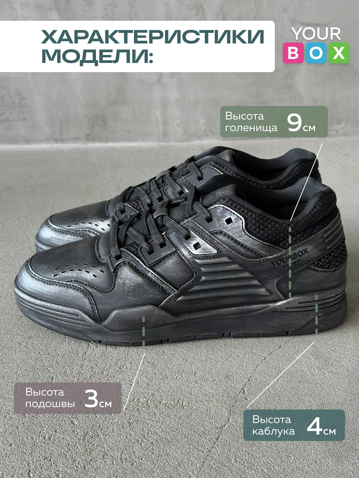 Демисезонные мужские кроссовки высокие кеды