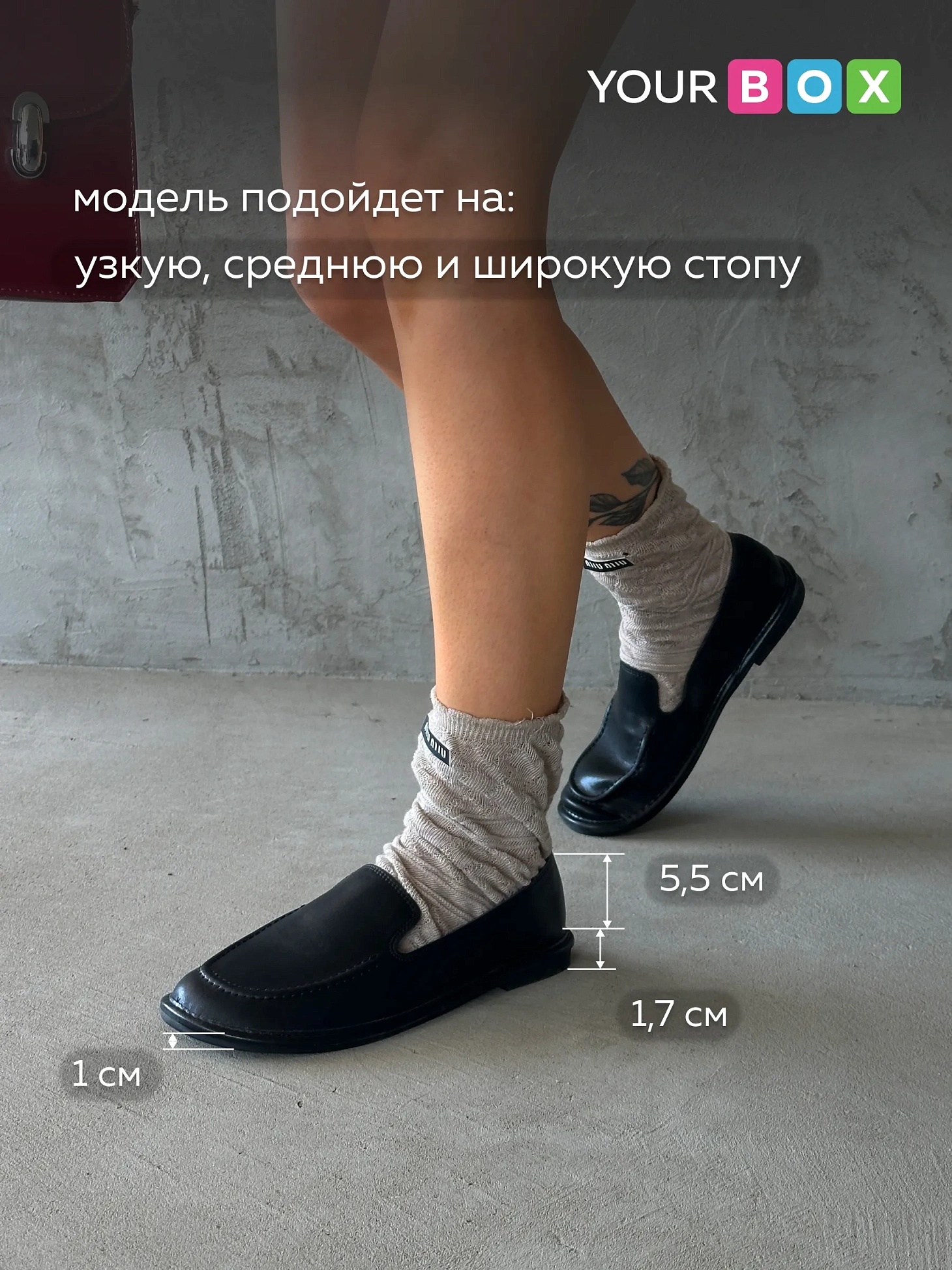 Лоферы