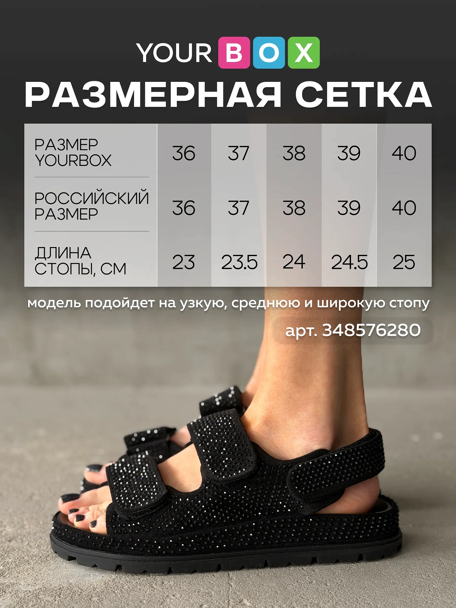 Босоножки женские текстиль