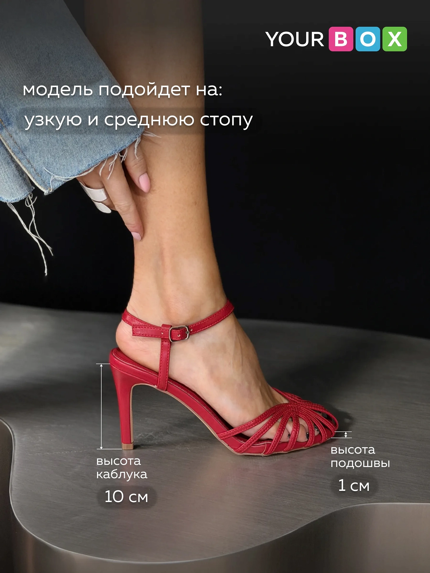 Летние босоножки на каблуке