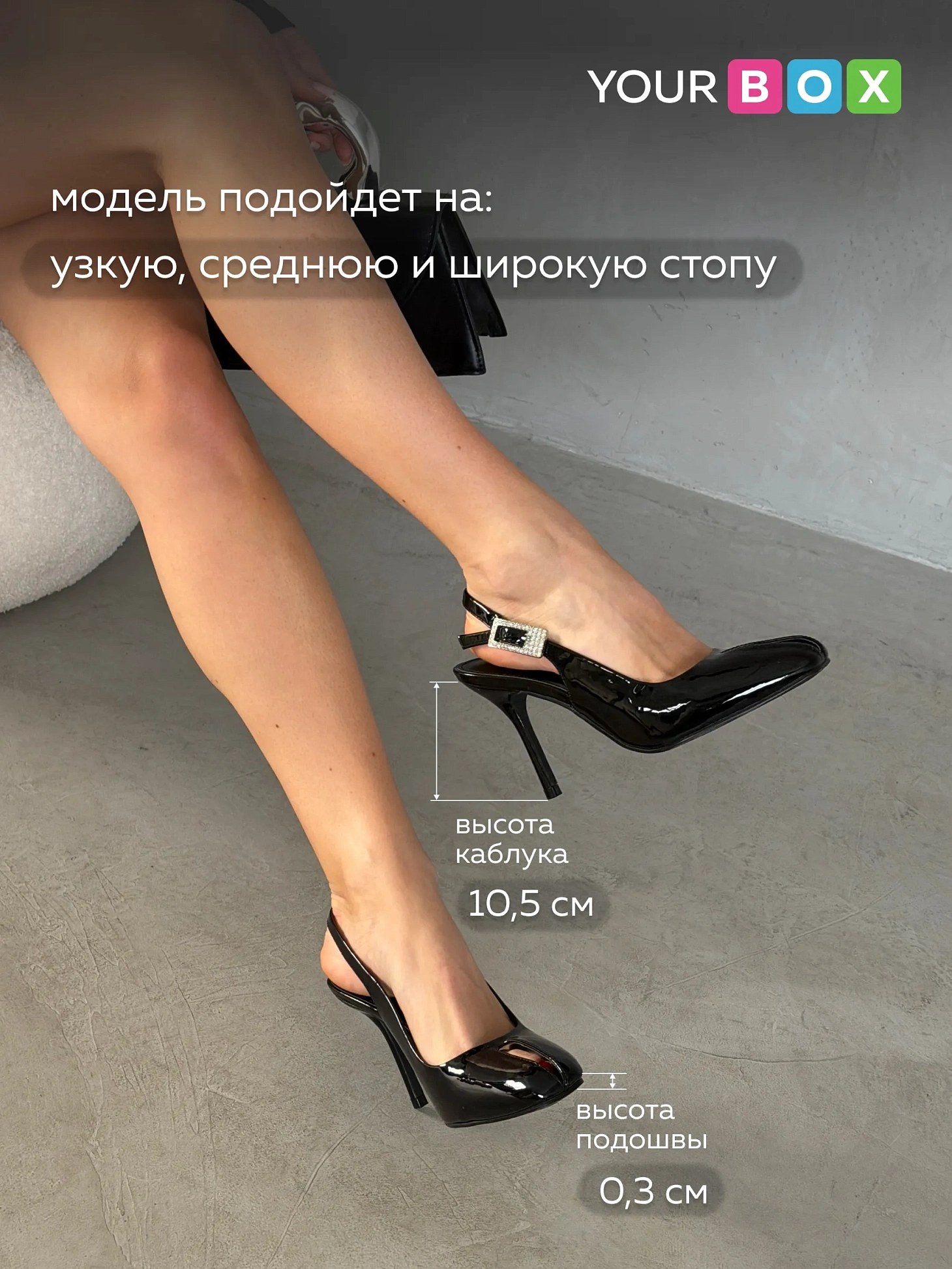 Туфли на каблуке с открытой пяткой слингбэки