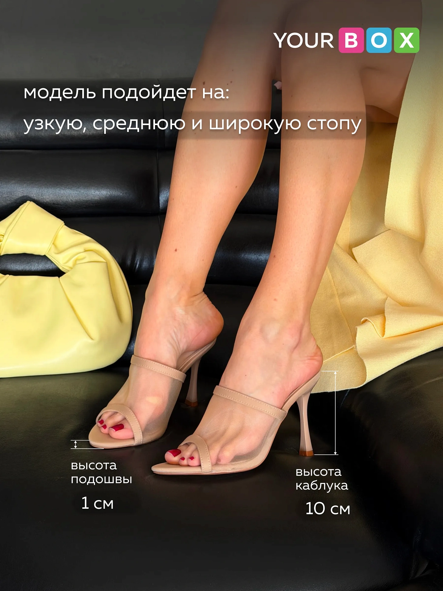 Летние босоножки женские на высоком каблуке