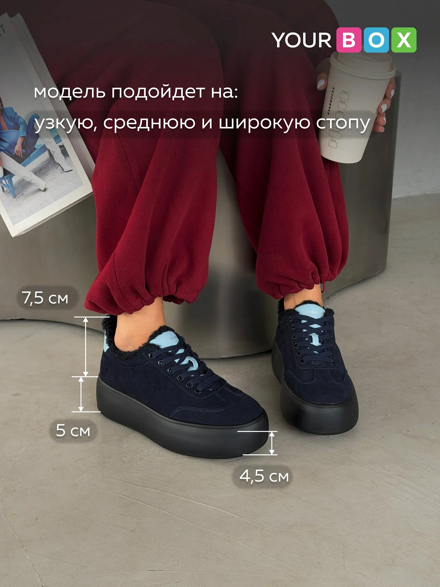 Кроссовки женские зимние на высокой платформе