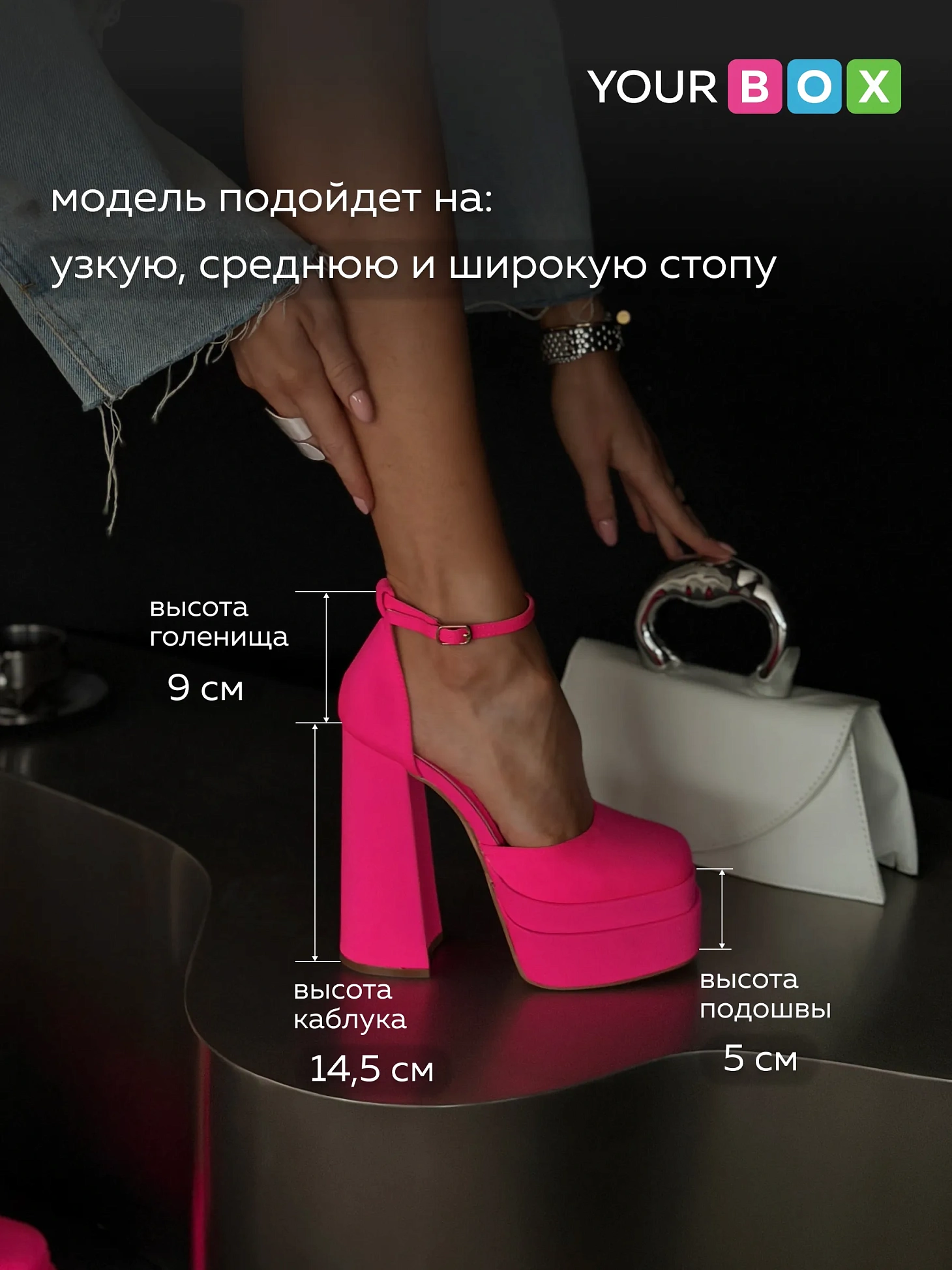 Туфли на каблуке и платформе вечерние братц