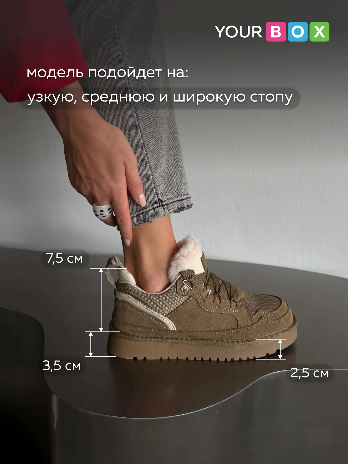 Ботинки