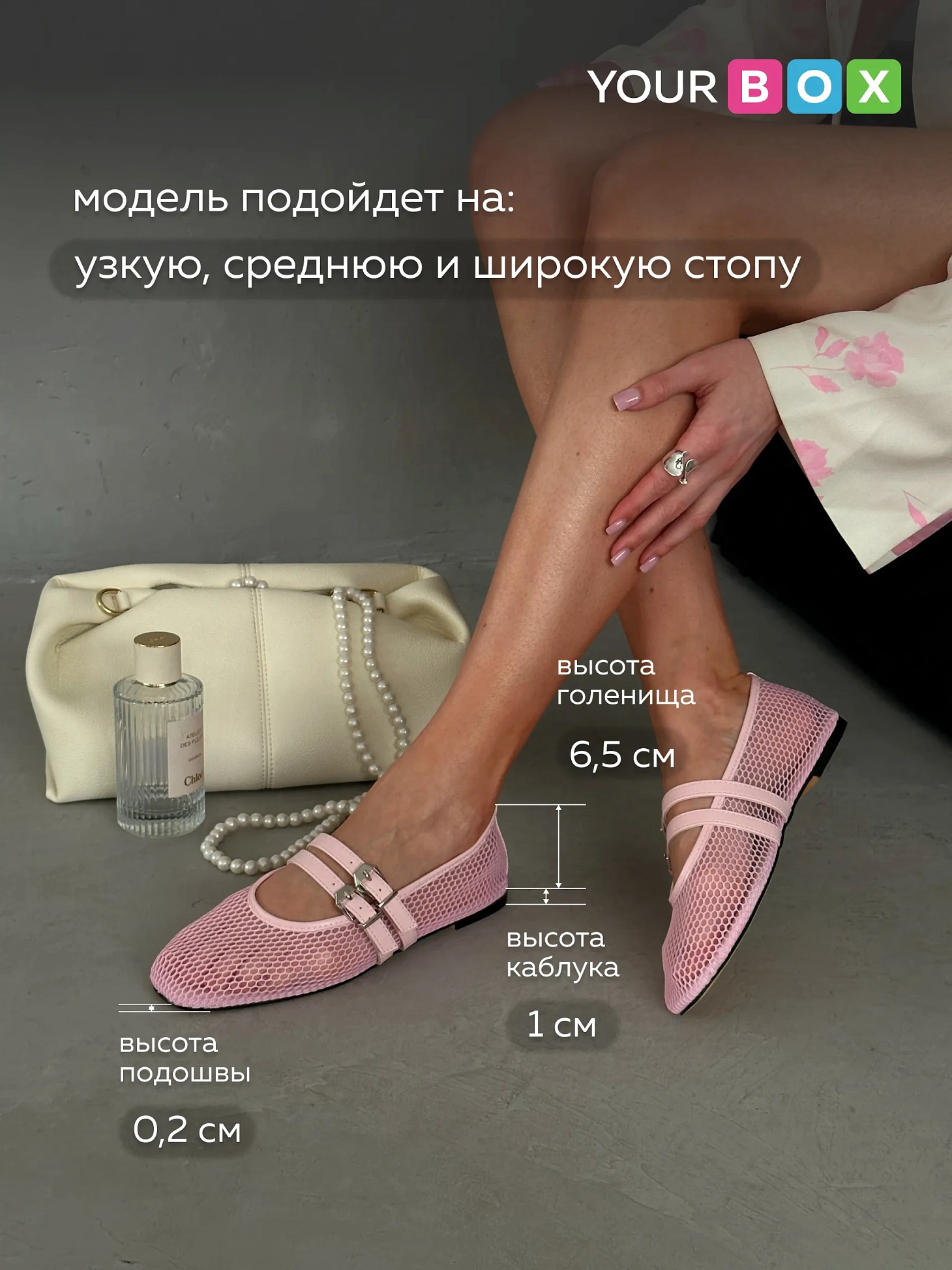 Балетки женские летние в сетку
