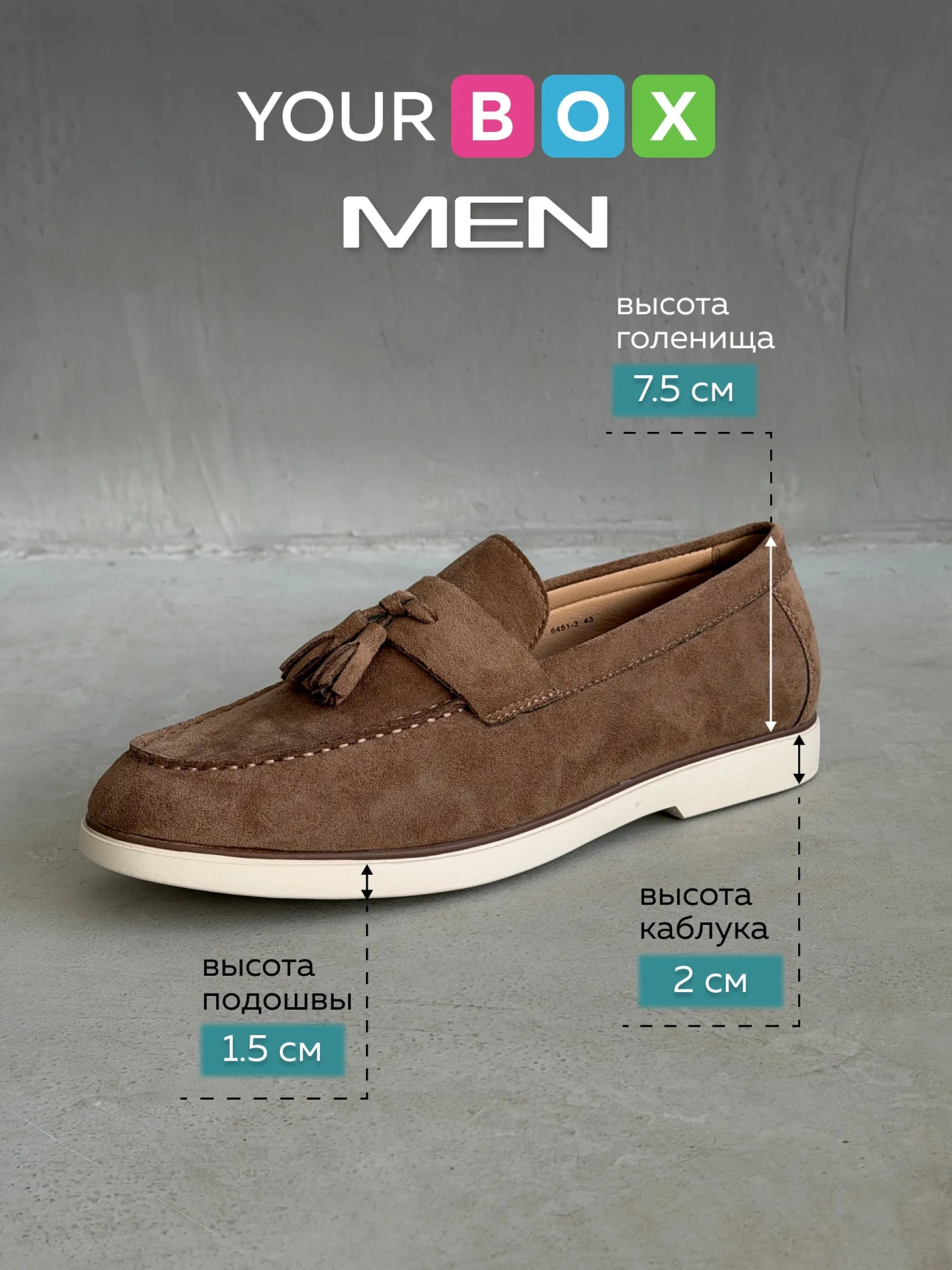 Замшевые лоферы мужские классические на платформе