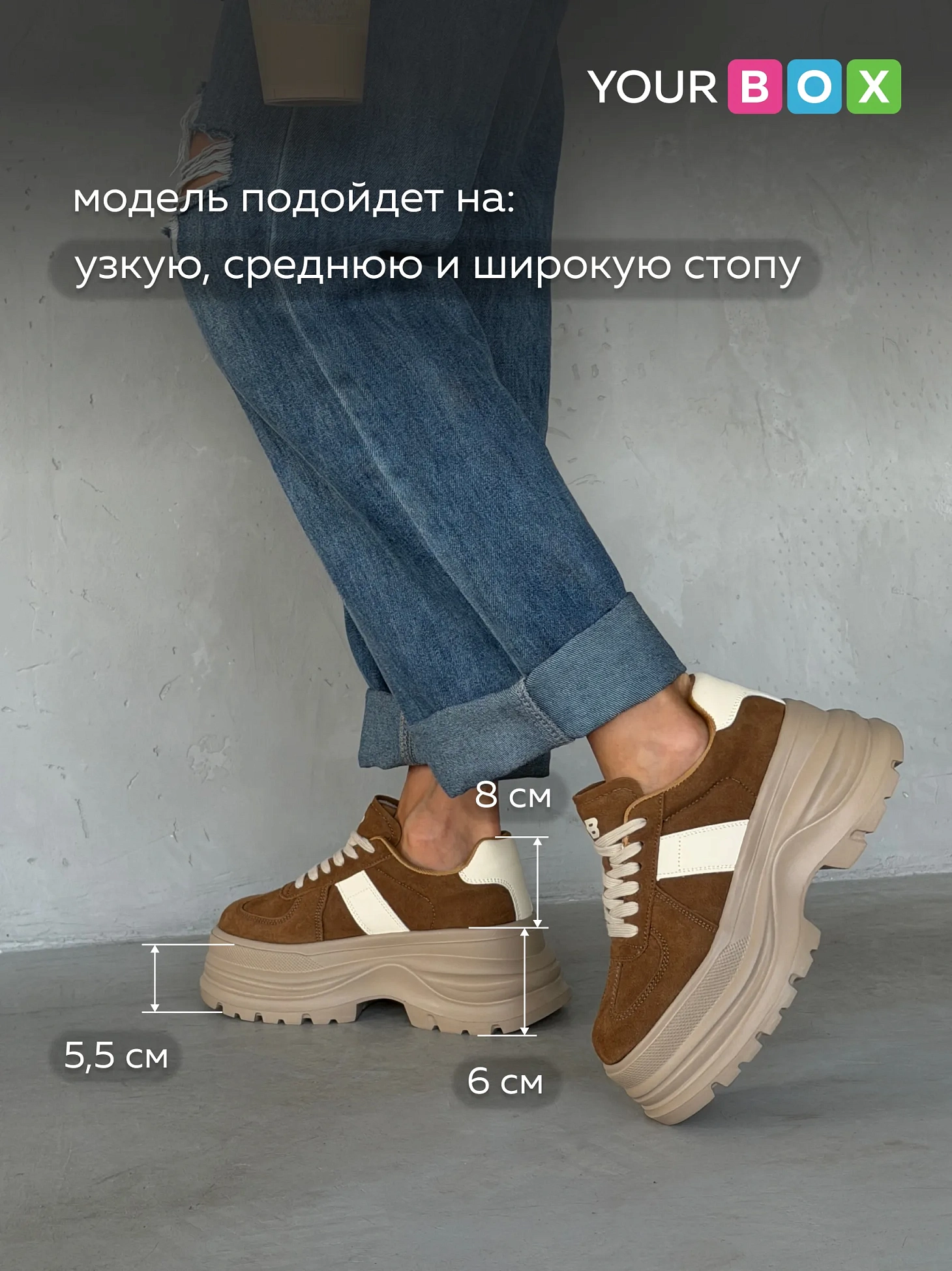 Кроссовки