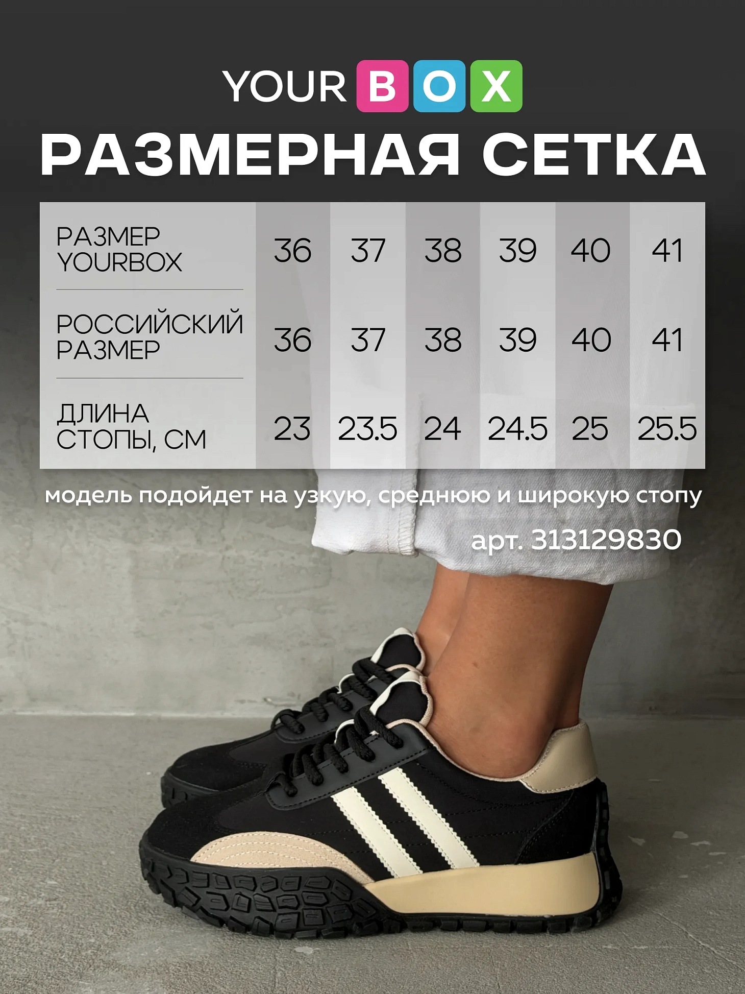 Кроссовки женские экокожа