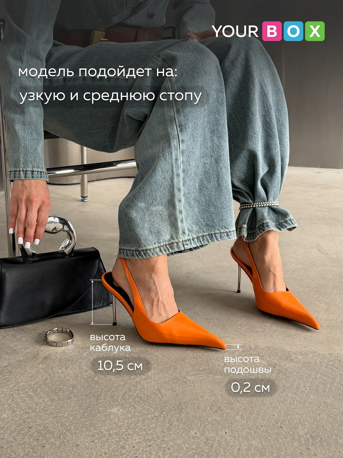 Туфли на каблуке с открытой пяткой лодочки