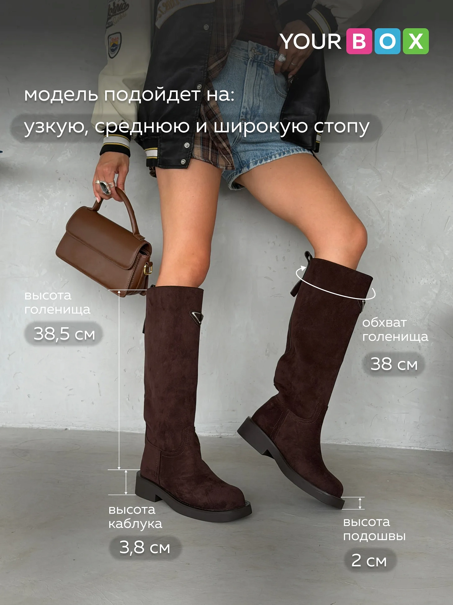 Сапоги женские экозамша еврошерсть