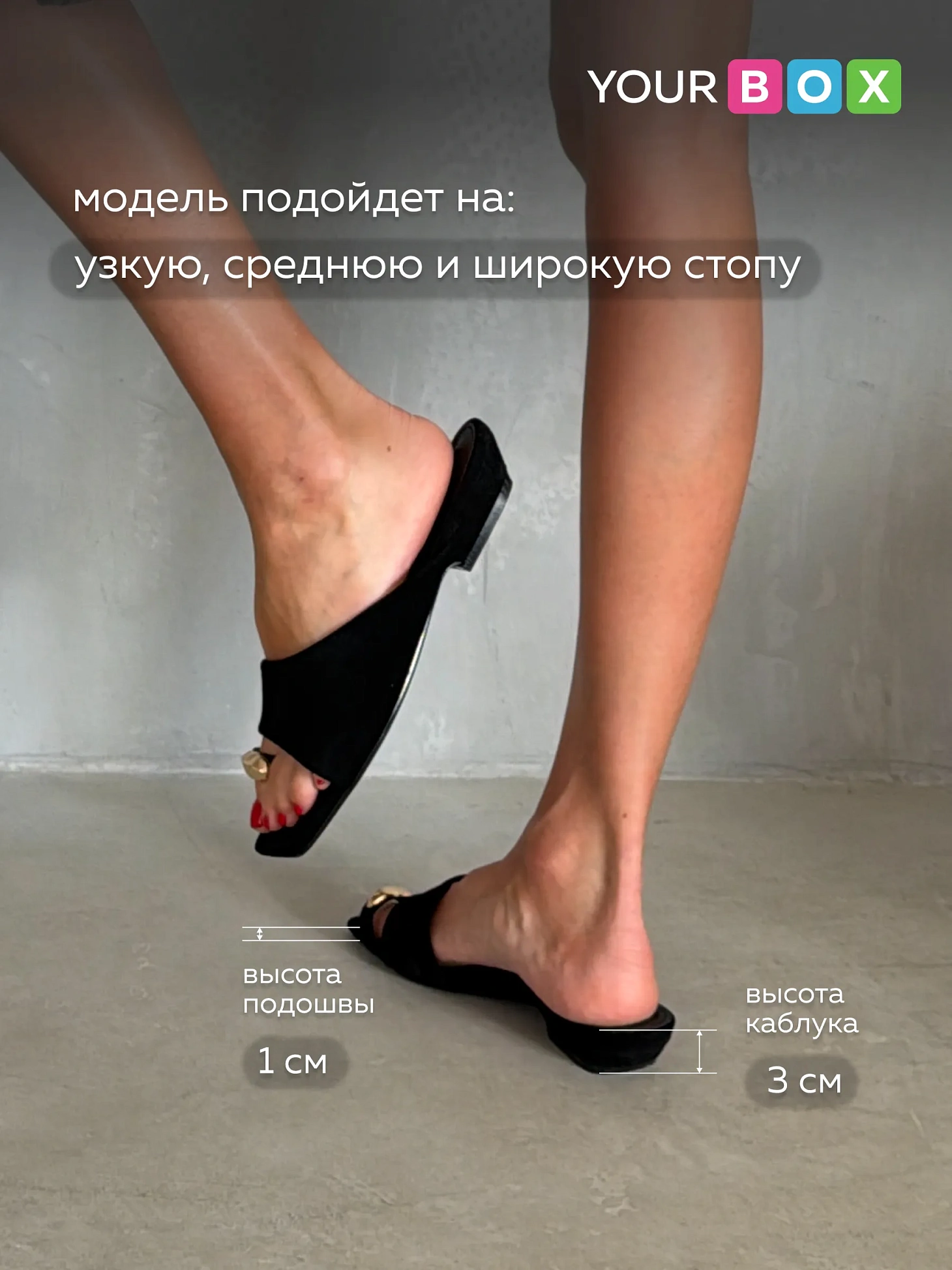 Летние босоножки на тонкой подошве мюли