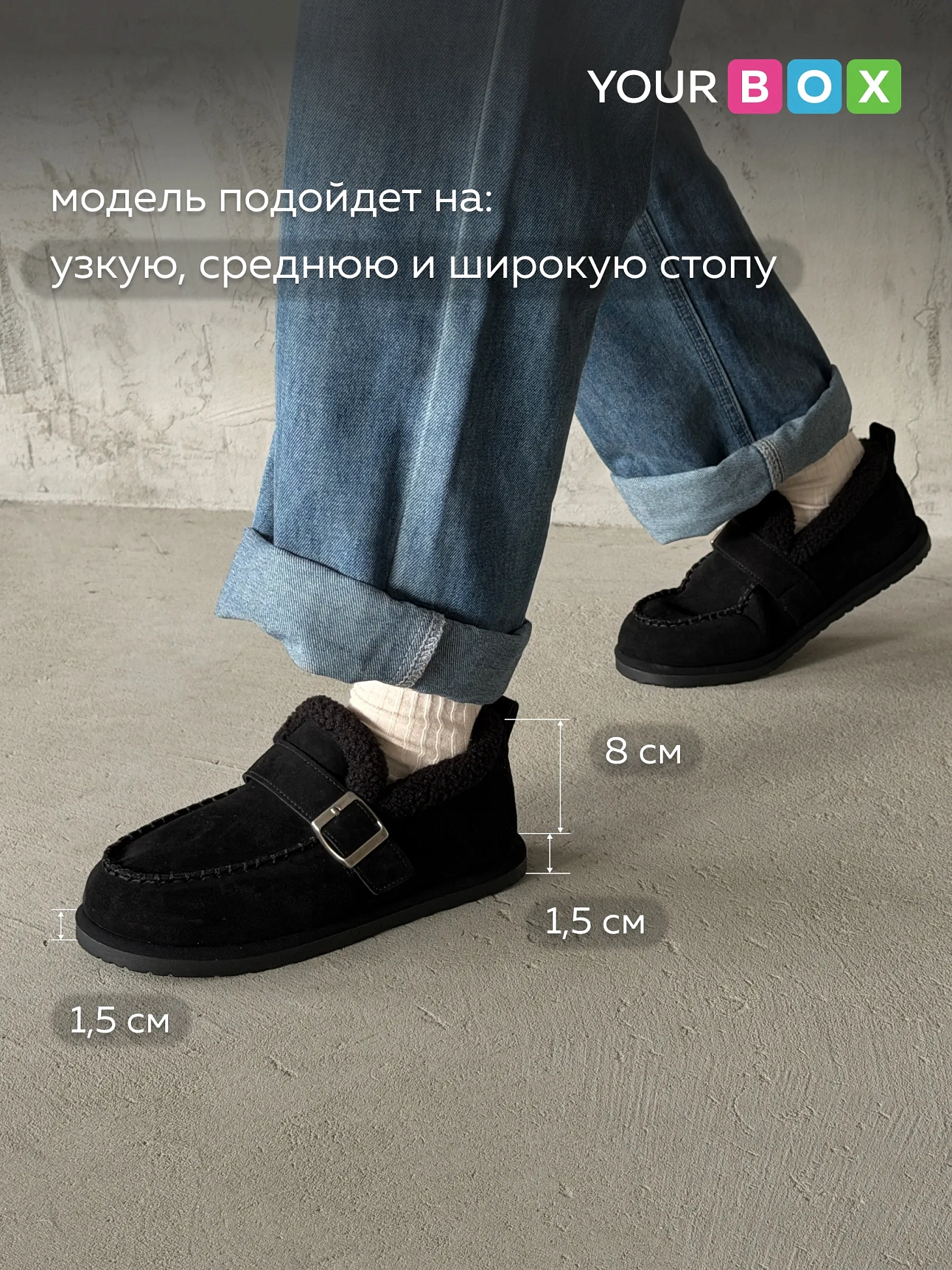 Лоферы женские зимние на платформе