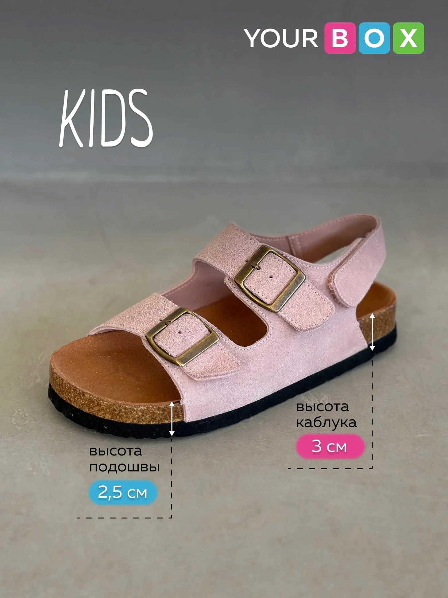 Подростковые босоножки летние для девочки