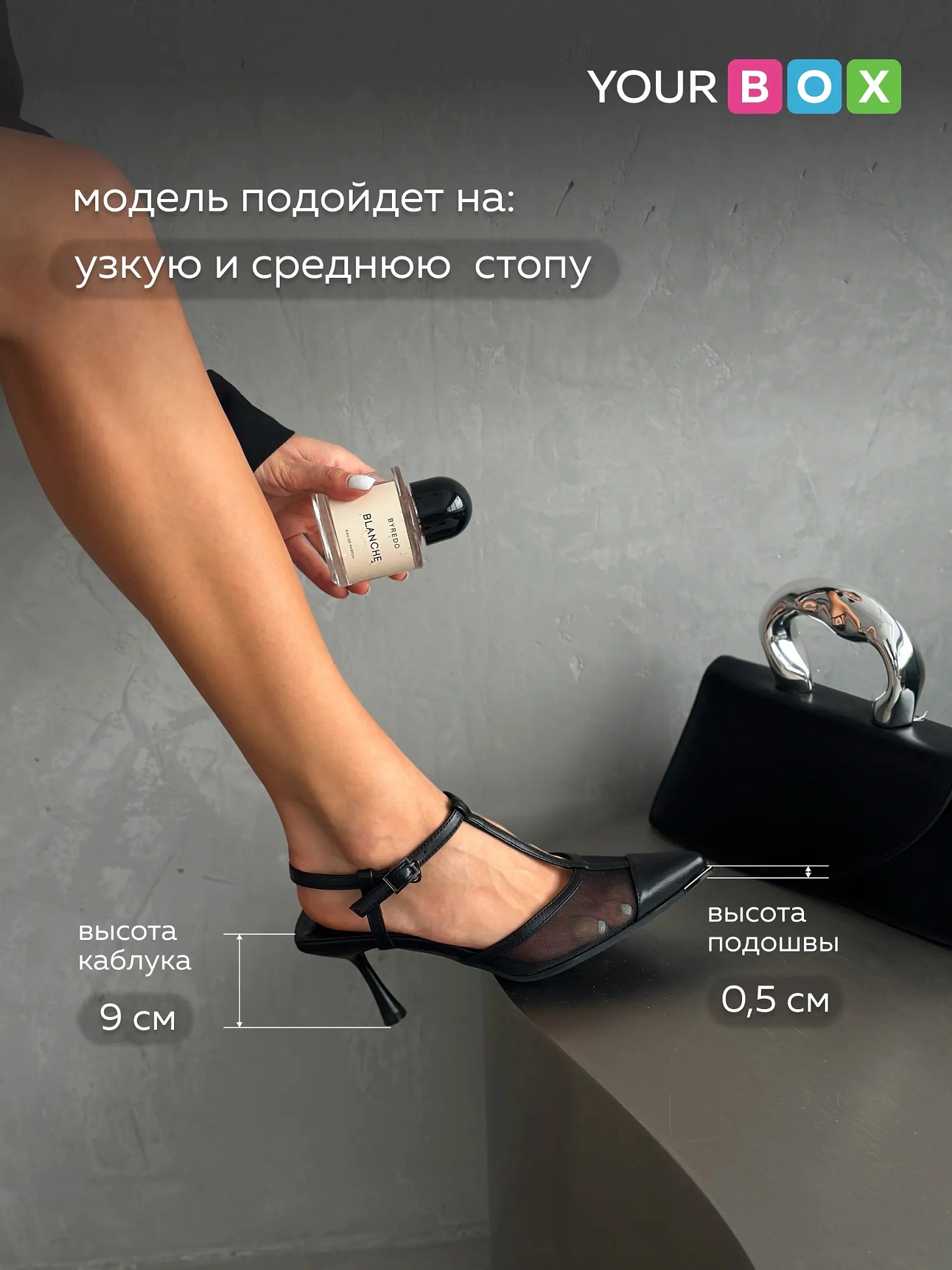 Туфли на каблуке с открытой пяткой лодочки
