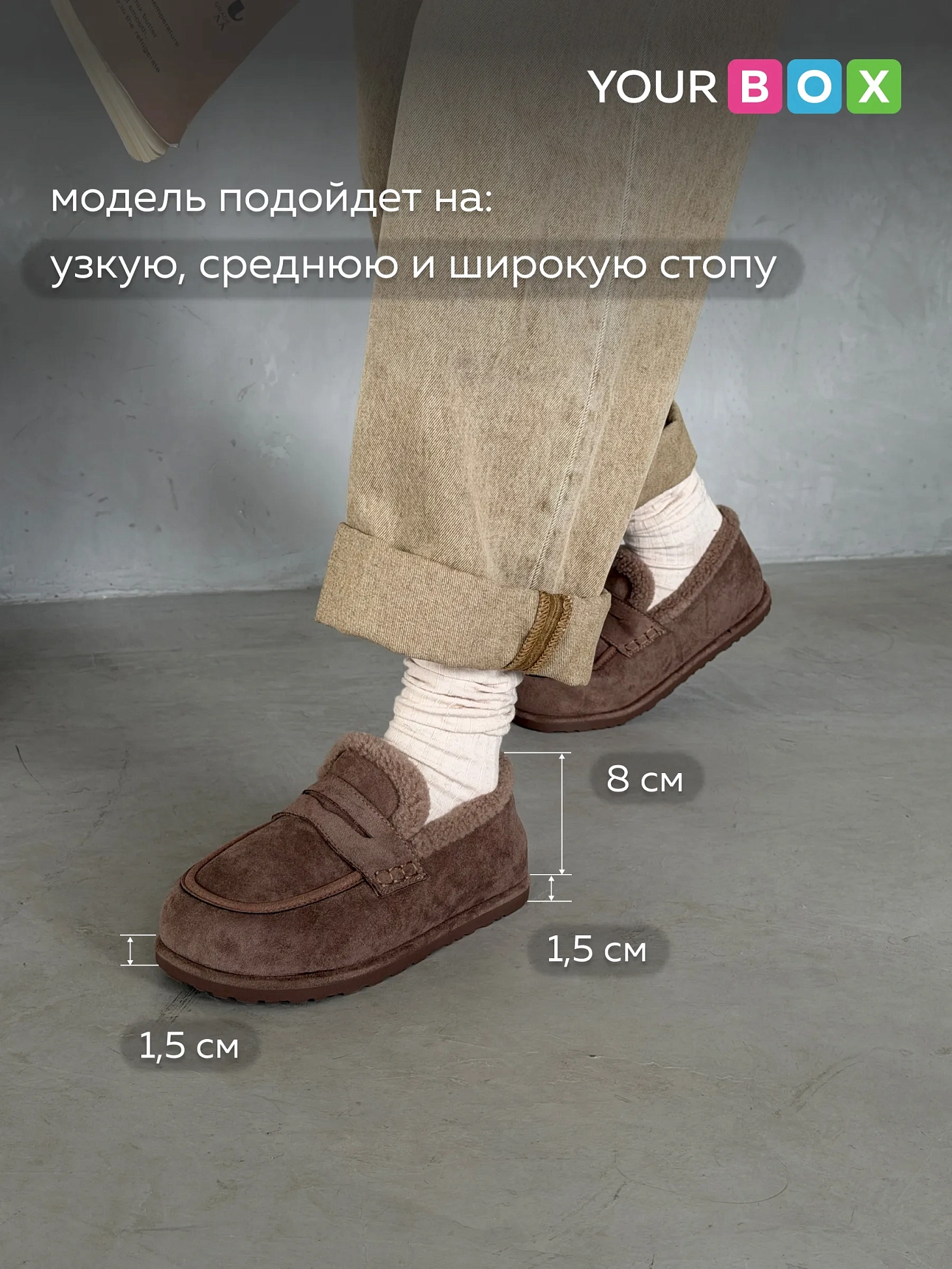 Лоферы женские зимние с мехом
