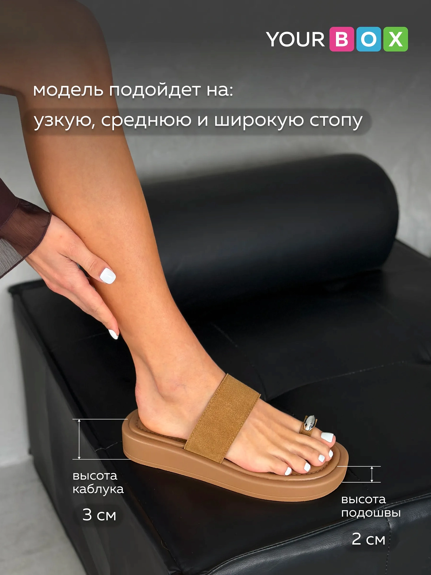 Летние босоножки женские через палец на плоской подошве