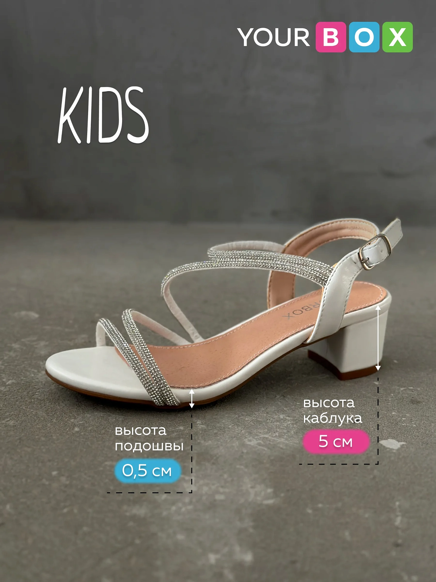 Летние босоножки подростковые на низком каблуке