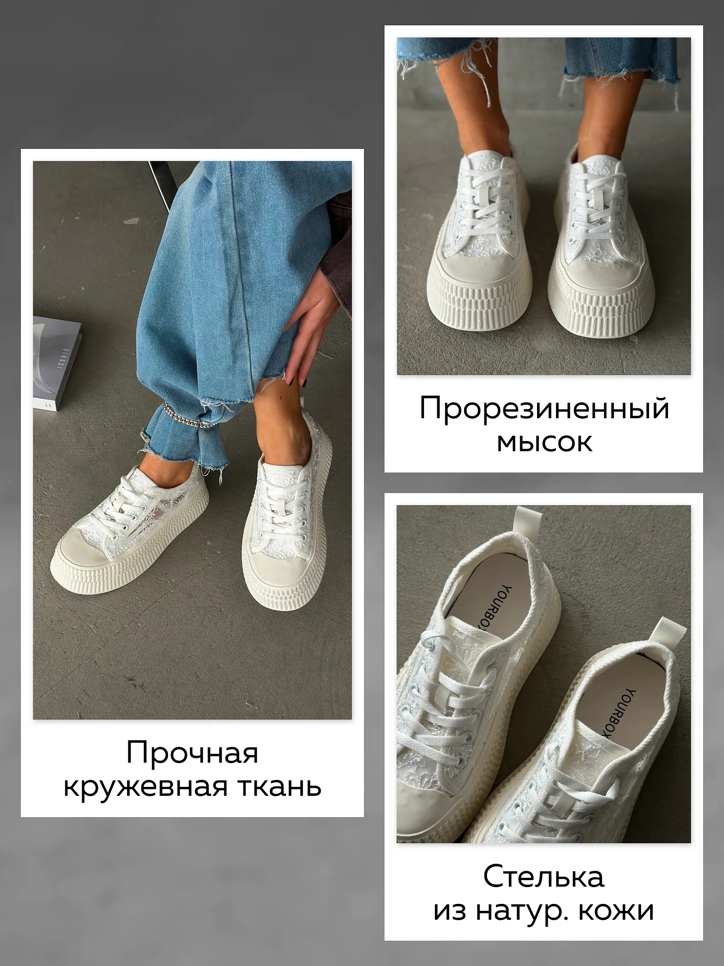 Кеды женские текстиль