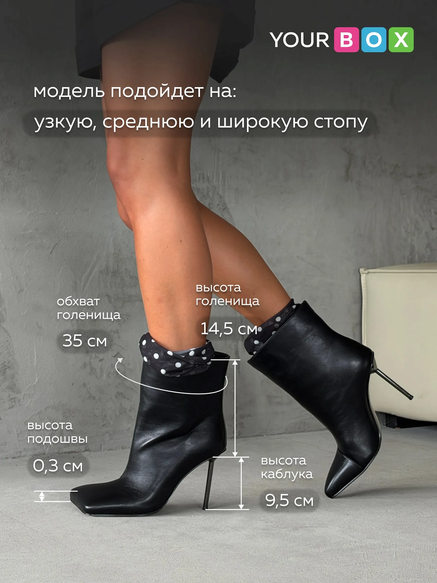 Ботильоны женские демисезонные