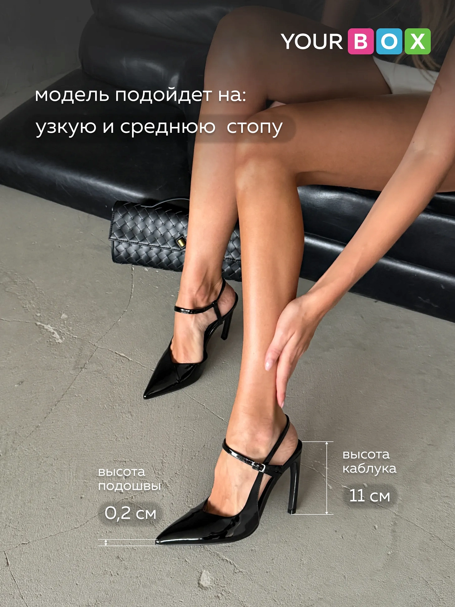 Туфли на каблуке с открытой пяткой лодочки