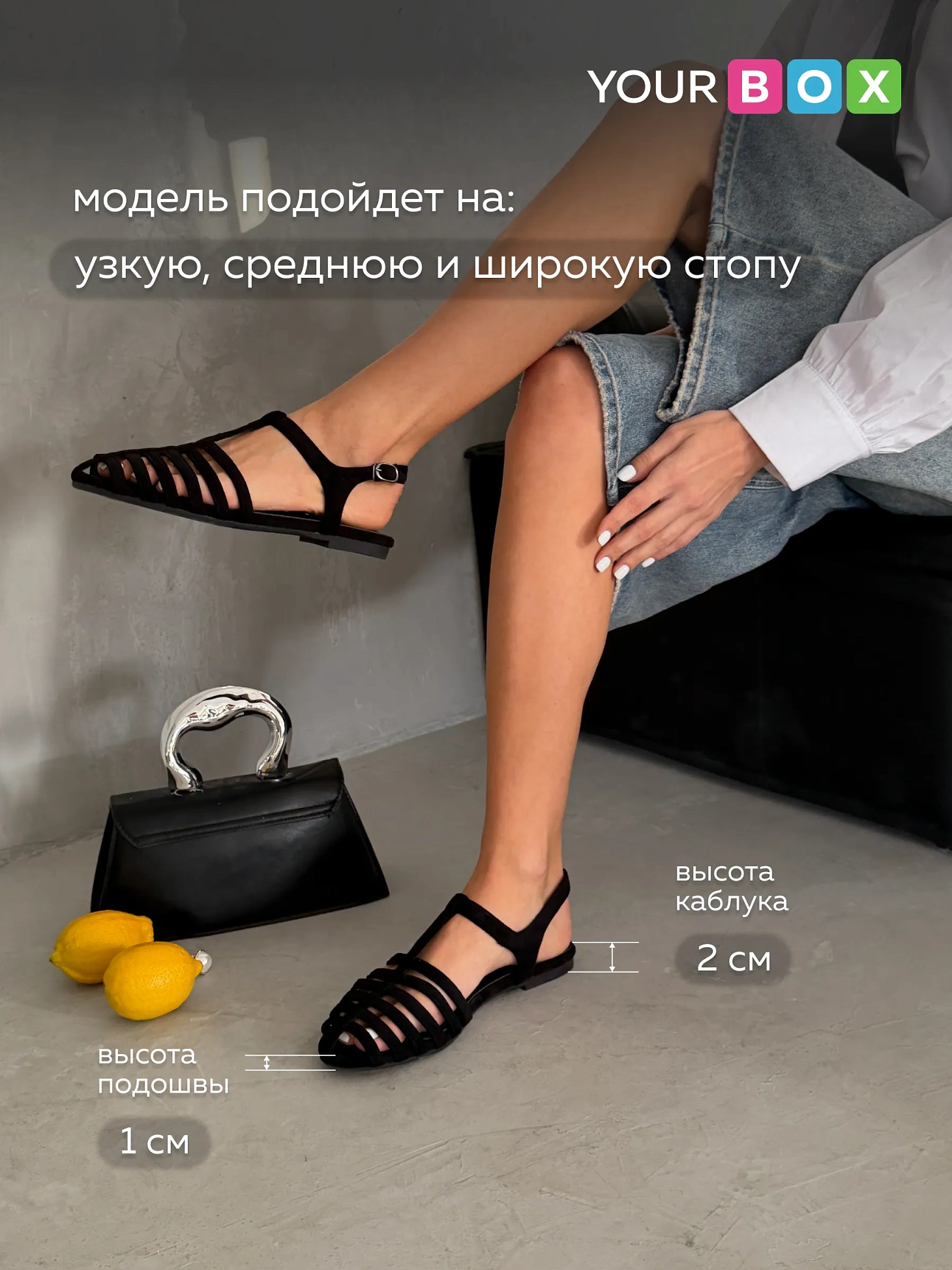 Летние босоножки женские с закрытым носом