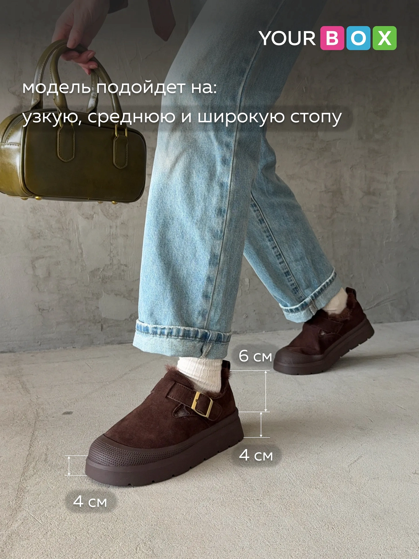 Лоферы женские зимние на платформе