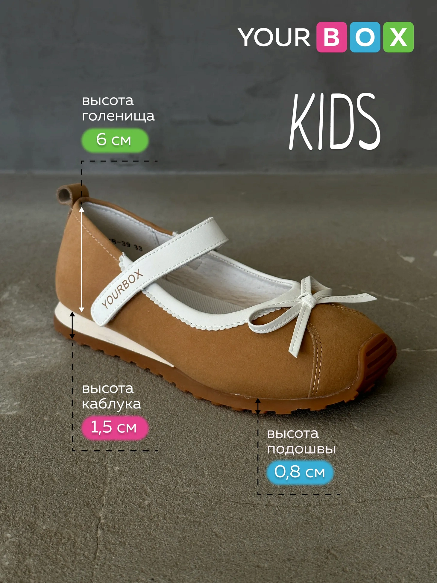 Летние туфли балетки мэри джейн