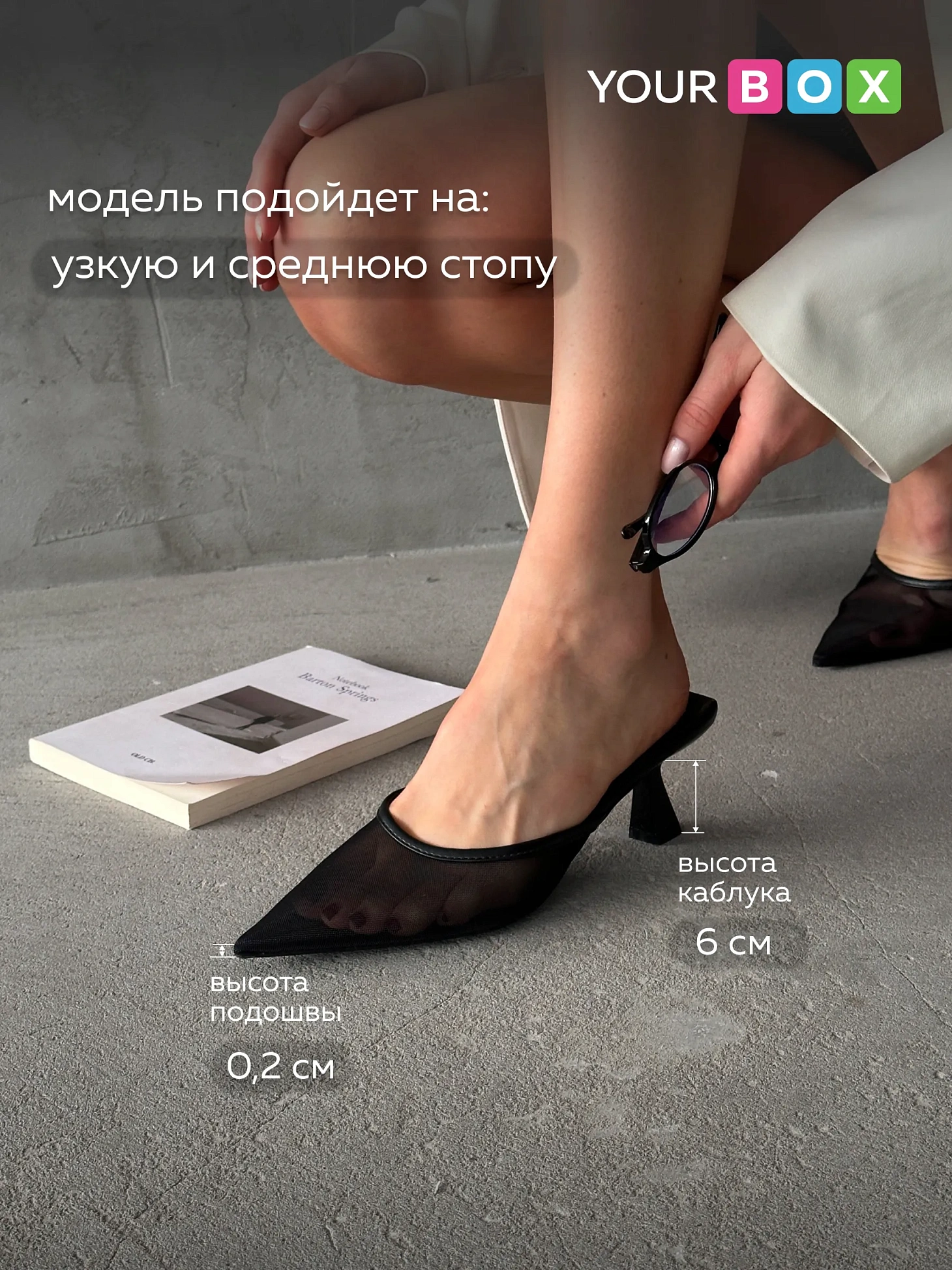 Туфли на низком каблуке мюли лодочки