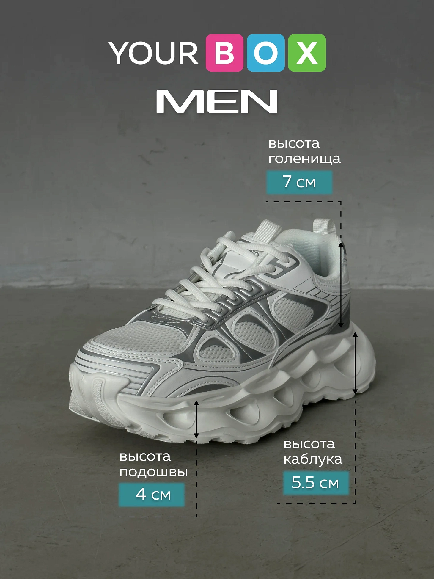 Демисезонные кроссовки мужские спортивные