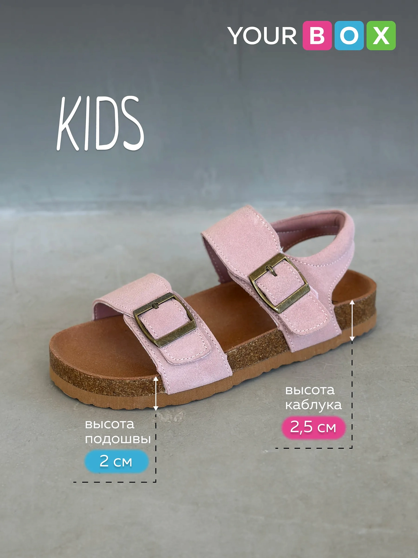 Детские босоножки летние для девочки