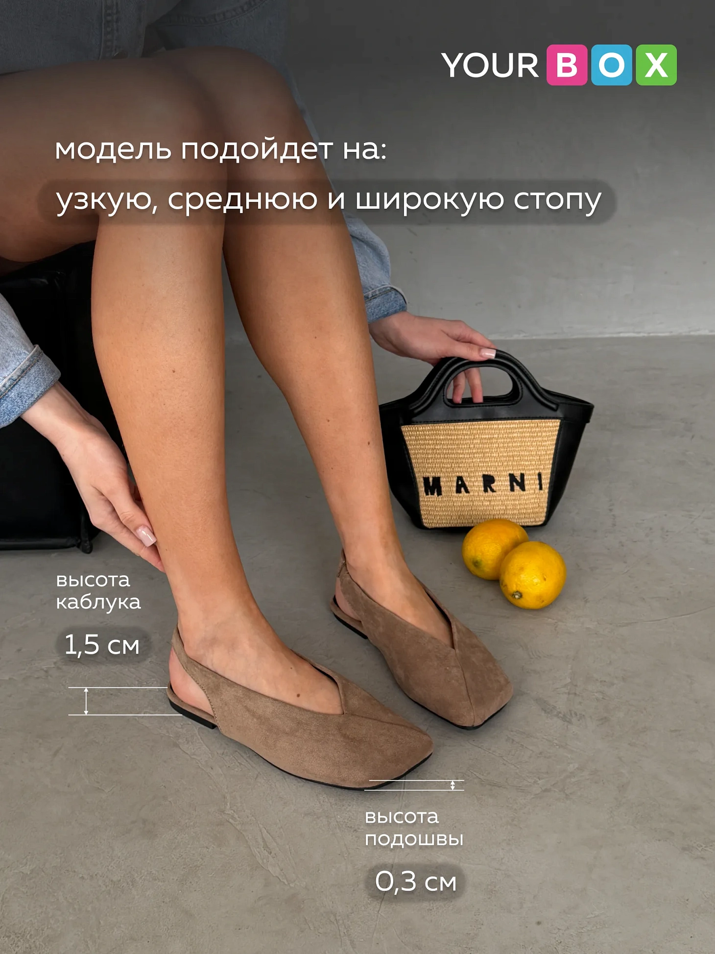 Балетки женские летние с открытой пяткой