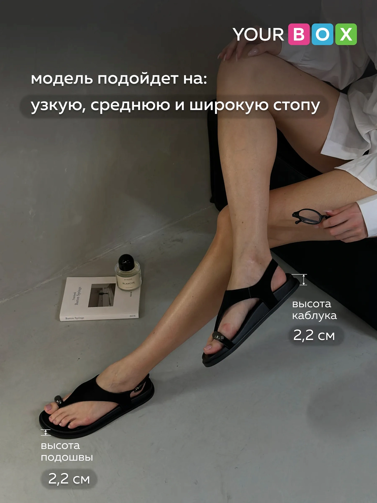 Летние босоножки женские с закрытым носом