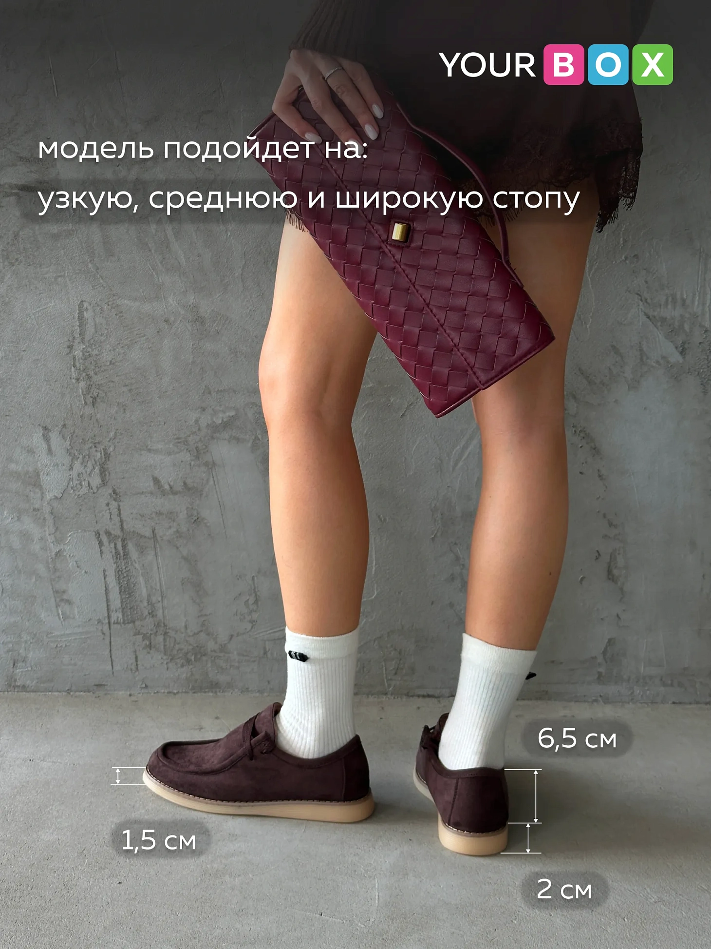 Лоферы