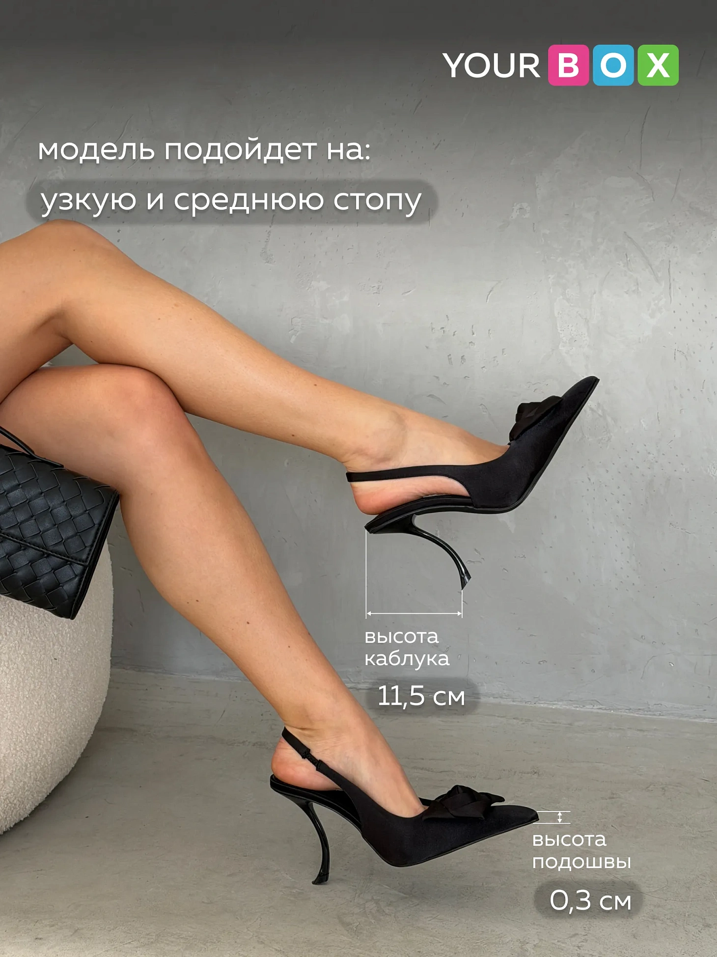 Туфли на каблуке с открытой пяткой лодочки