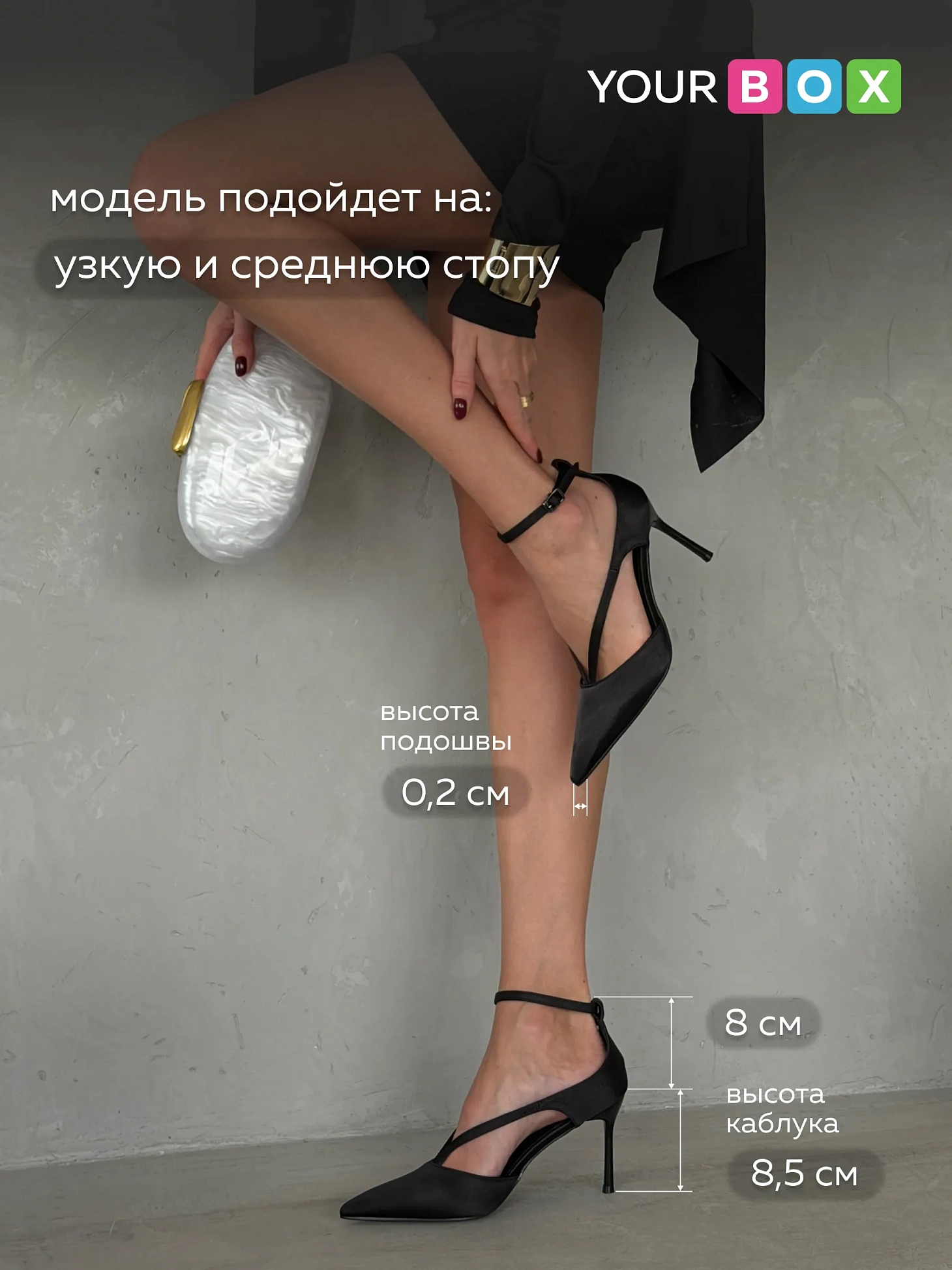 Туфли