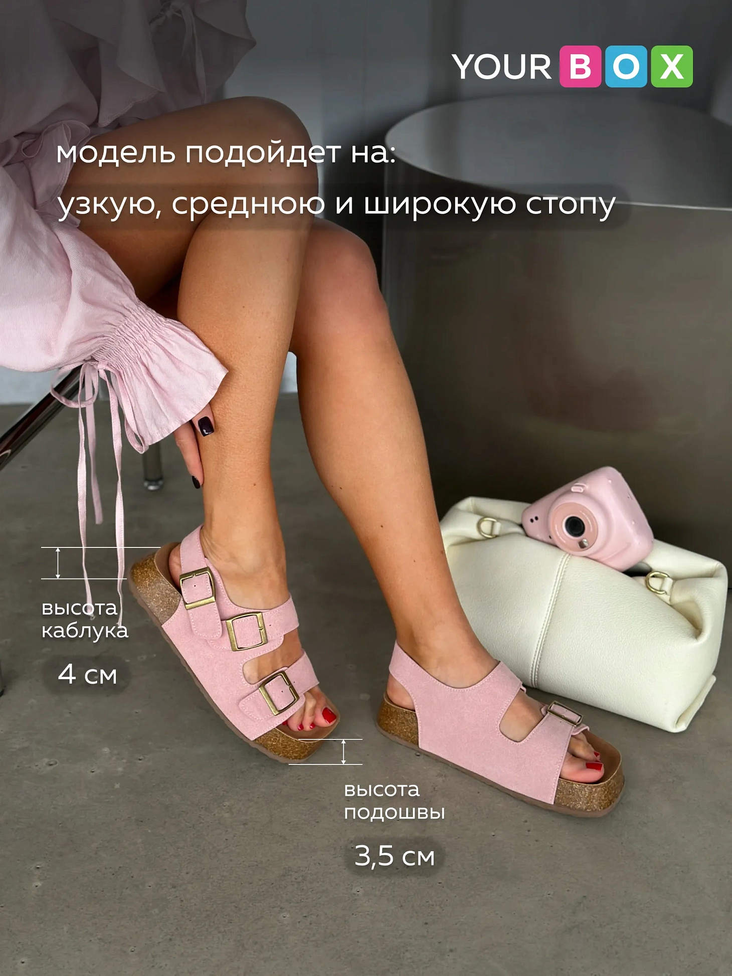 Босоножки летние на платформе