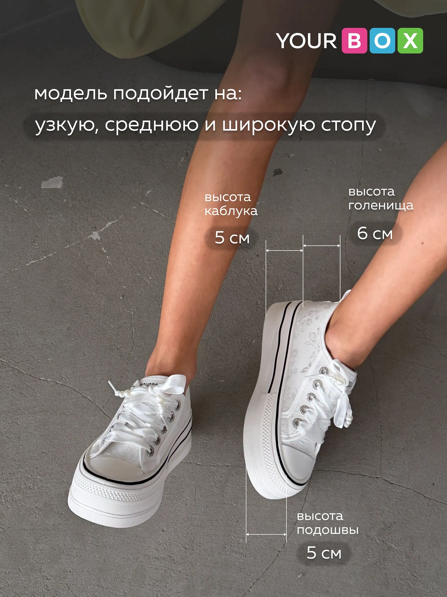 Кеды на платформе черные летние женские текстильные