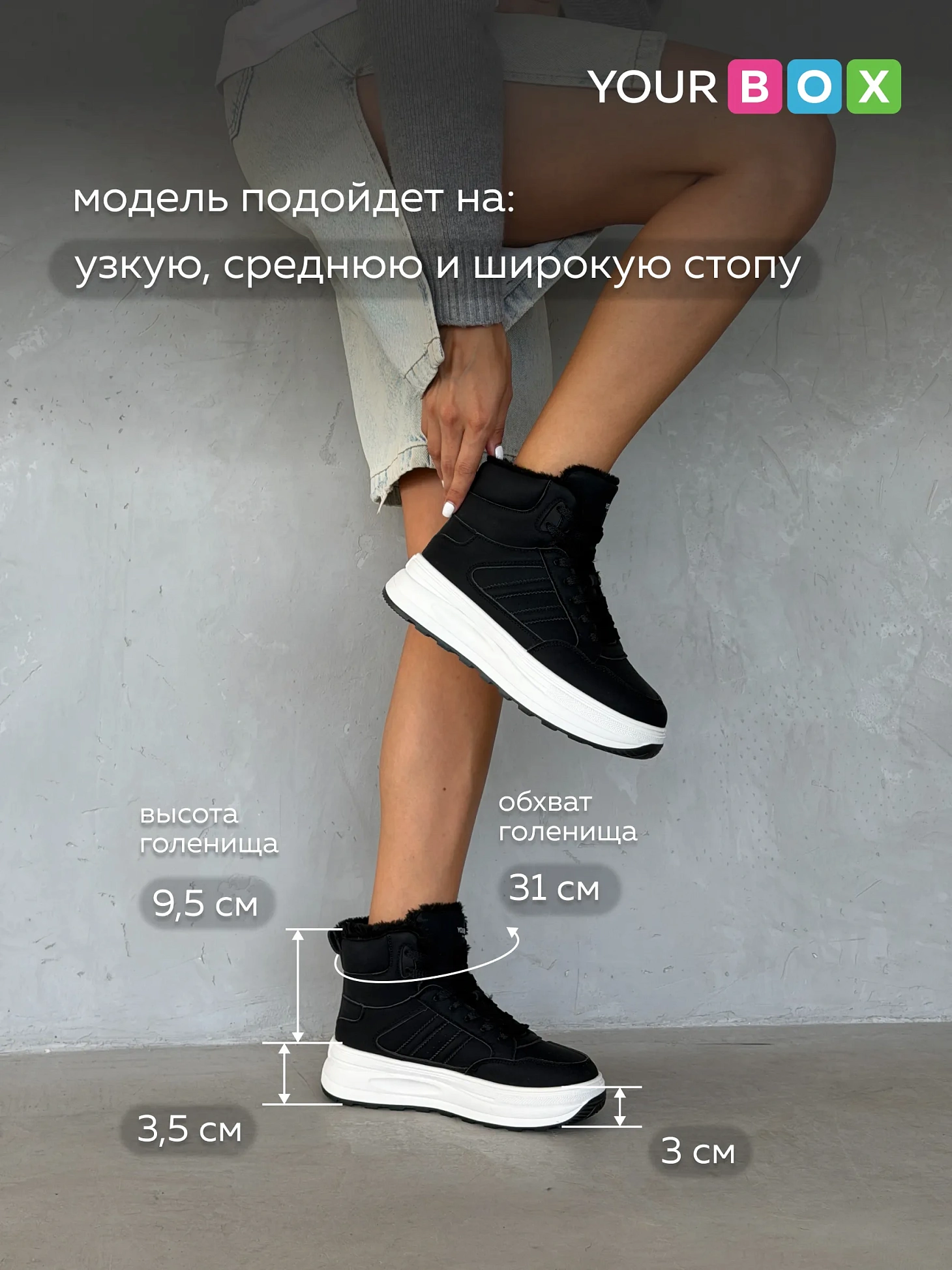 Кроссовки женские зимние высокие на платформе