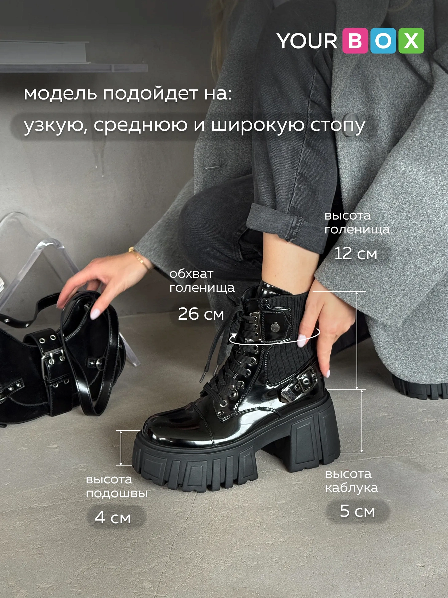 Ботинки женские экокожа
