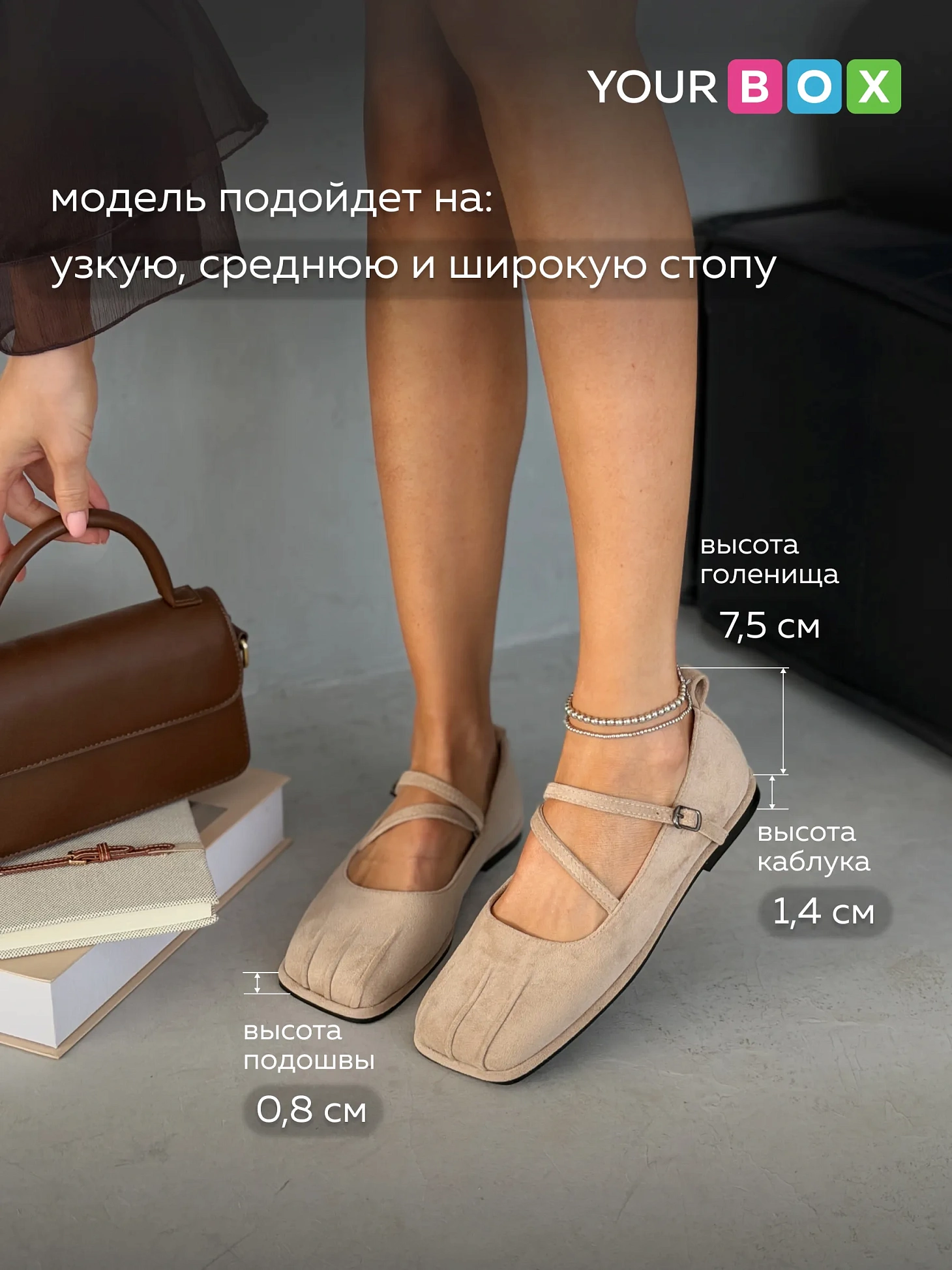 Балетки летние мэри джейн