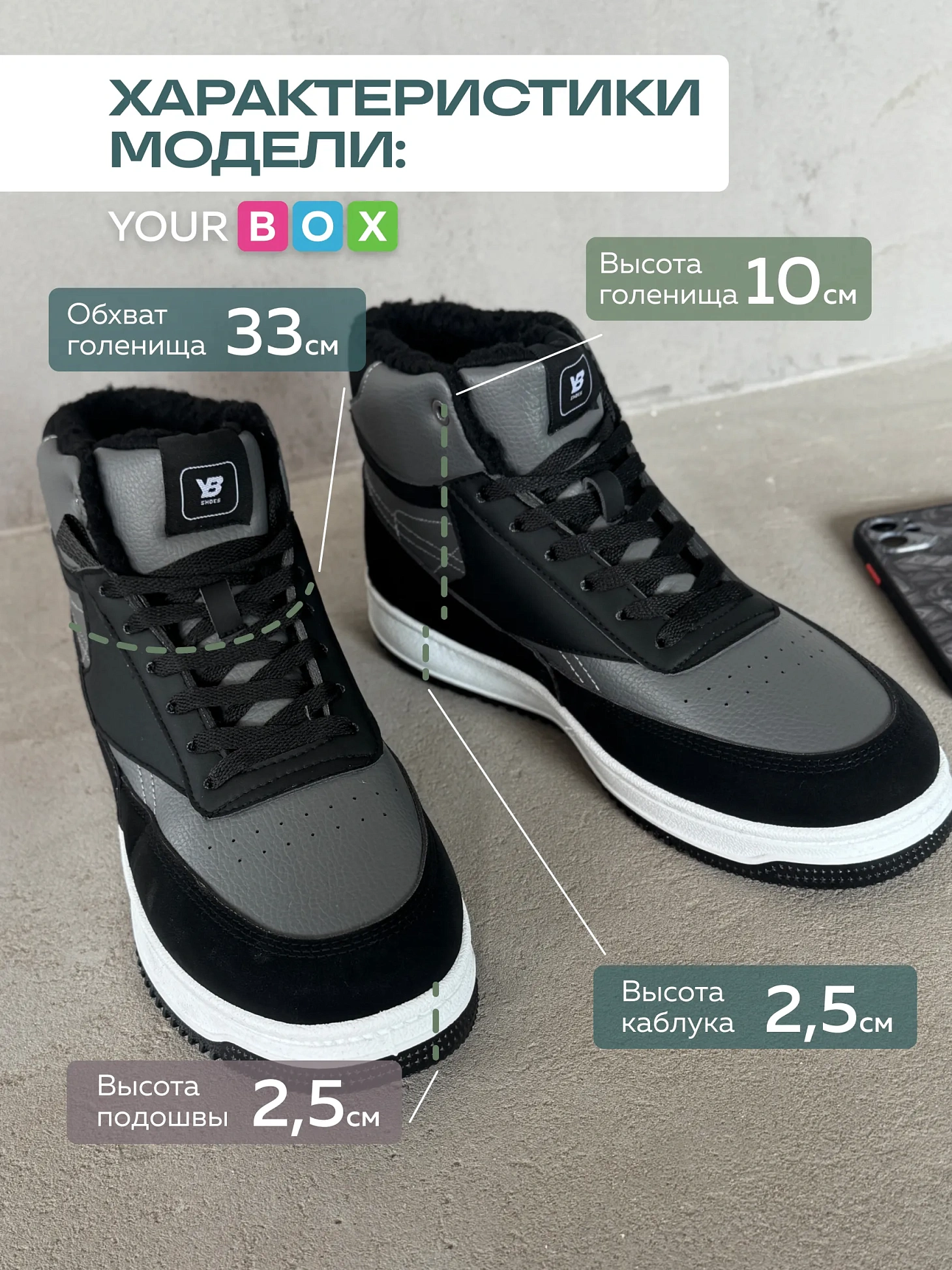 Зимние кроссовки утепленные высокие кеды